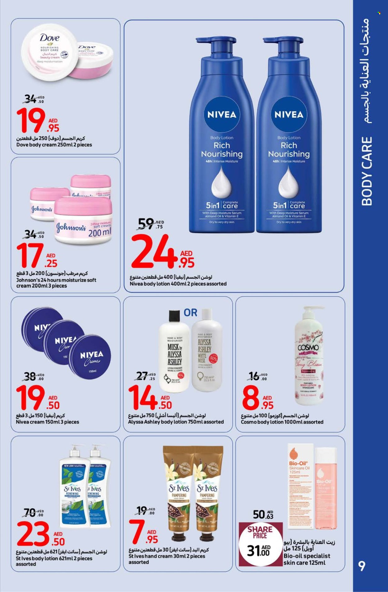 Carrefour offer - 31/10/2024 - 10/11/2024. Page 9