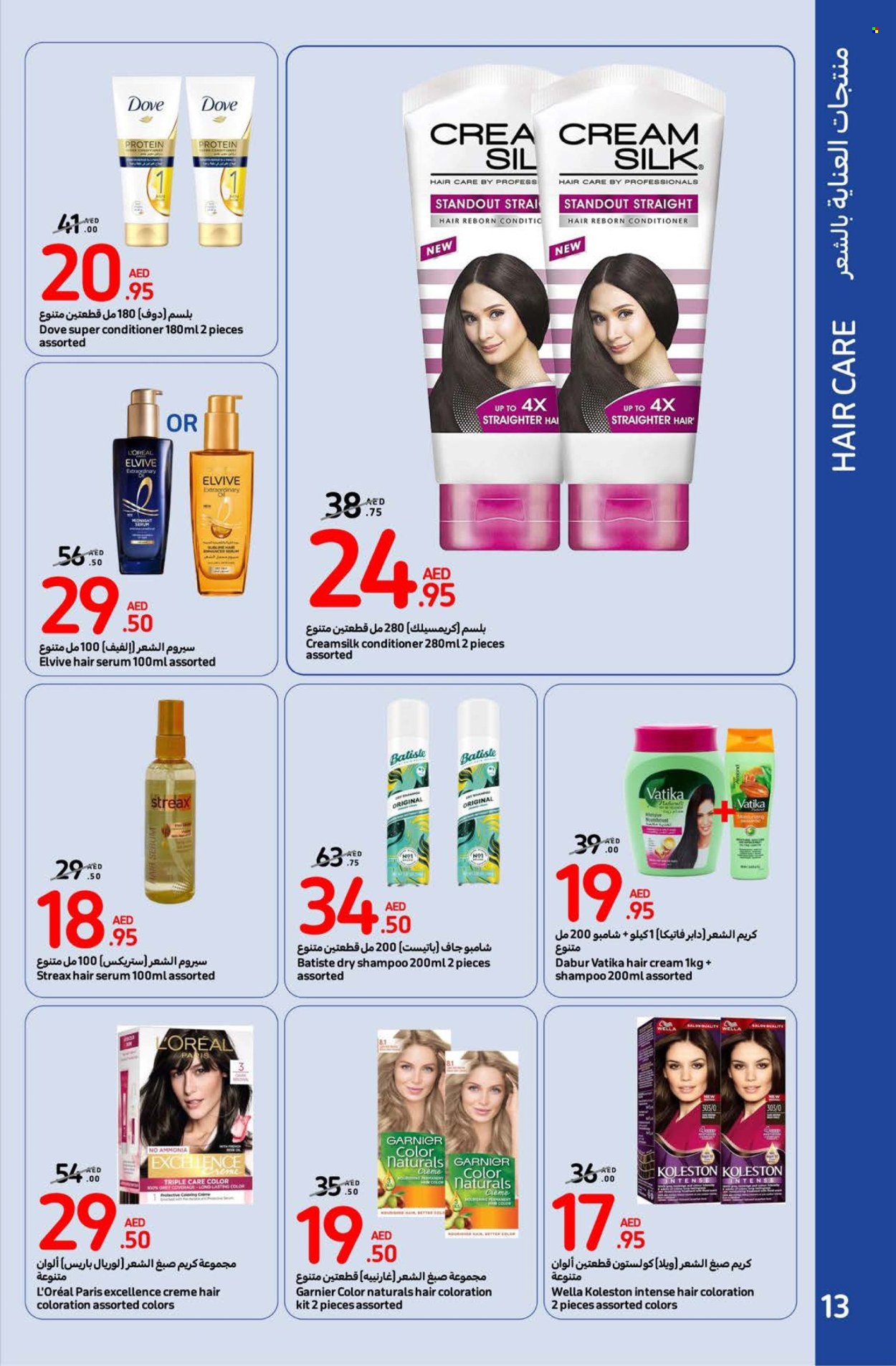 Carrefour offer - 31/10/2024 - 10/11/2024. Page 13