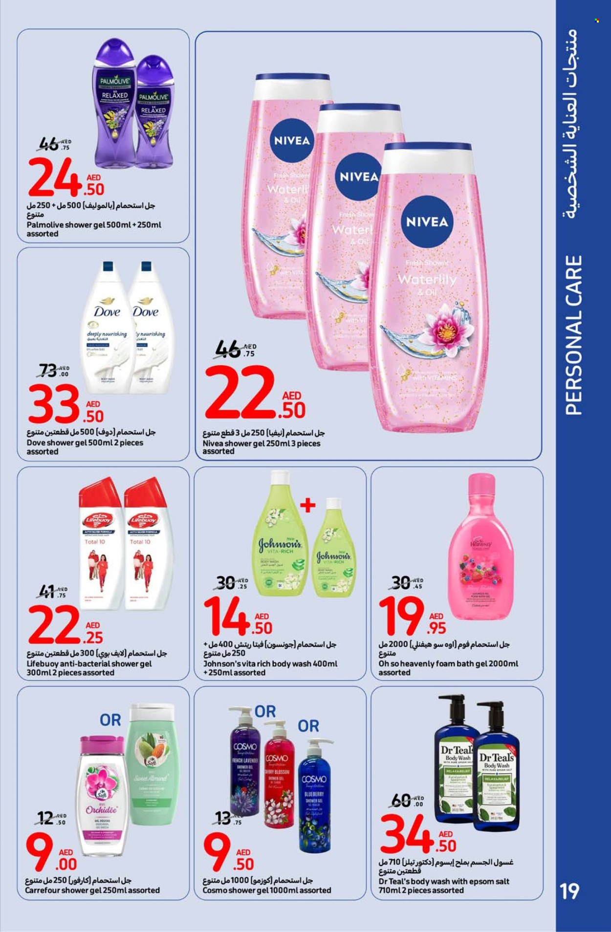 Carrefour offer - 31/10/2024 - 10/11/2024. Page 19