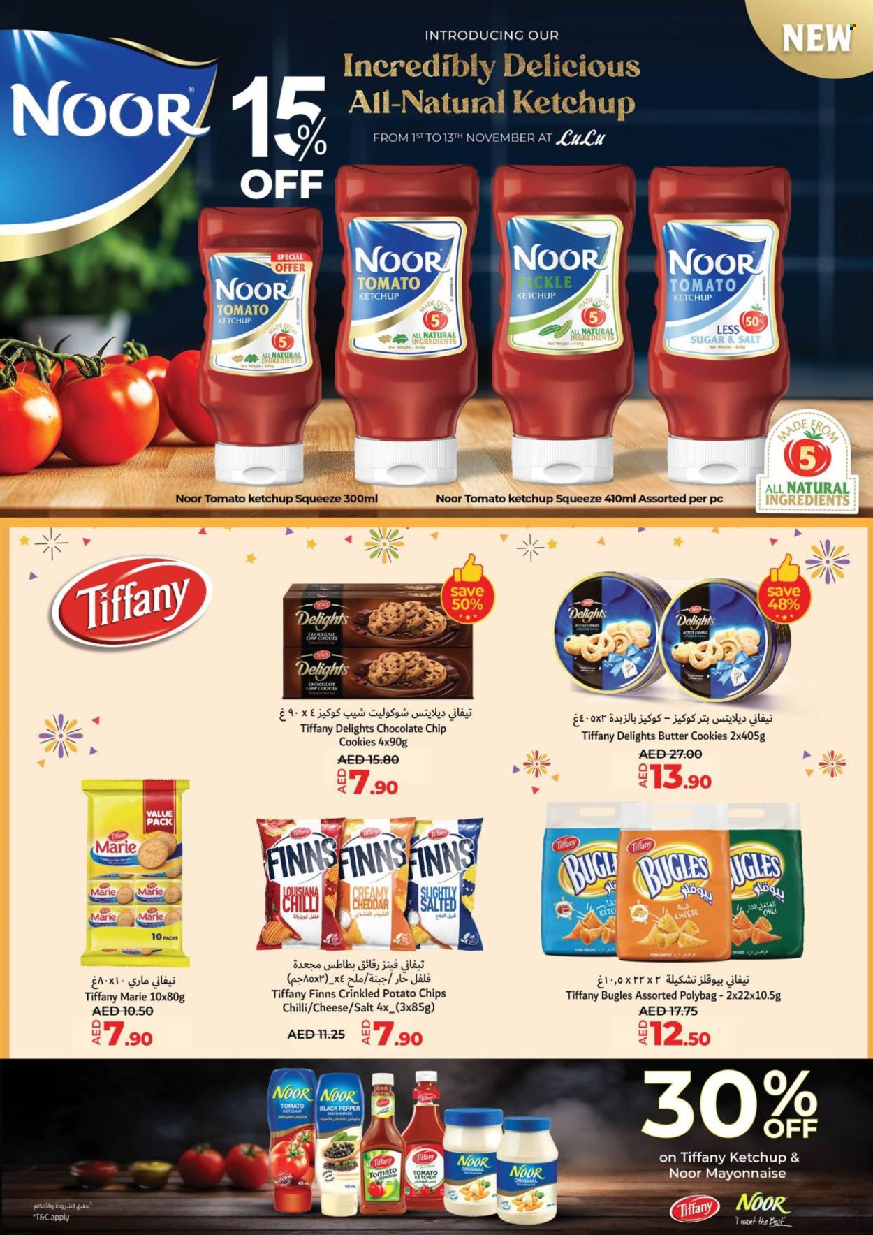 Lulu Hypermarket offer - 01/11/2024 - 13/11/2024. Page 1