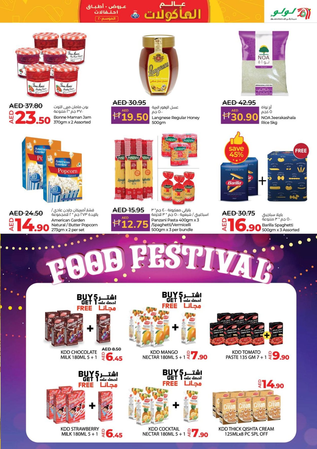 Lulu Hypermarket offer - 01/11/2024 - 13/11/2024. Page 1