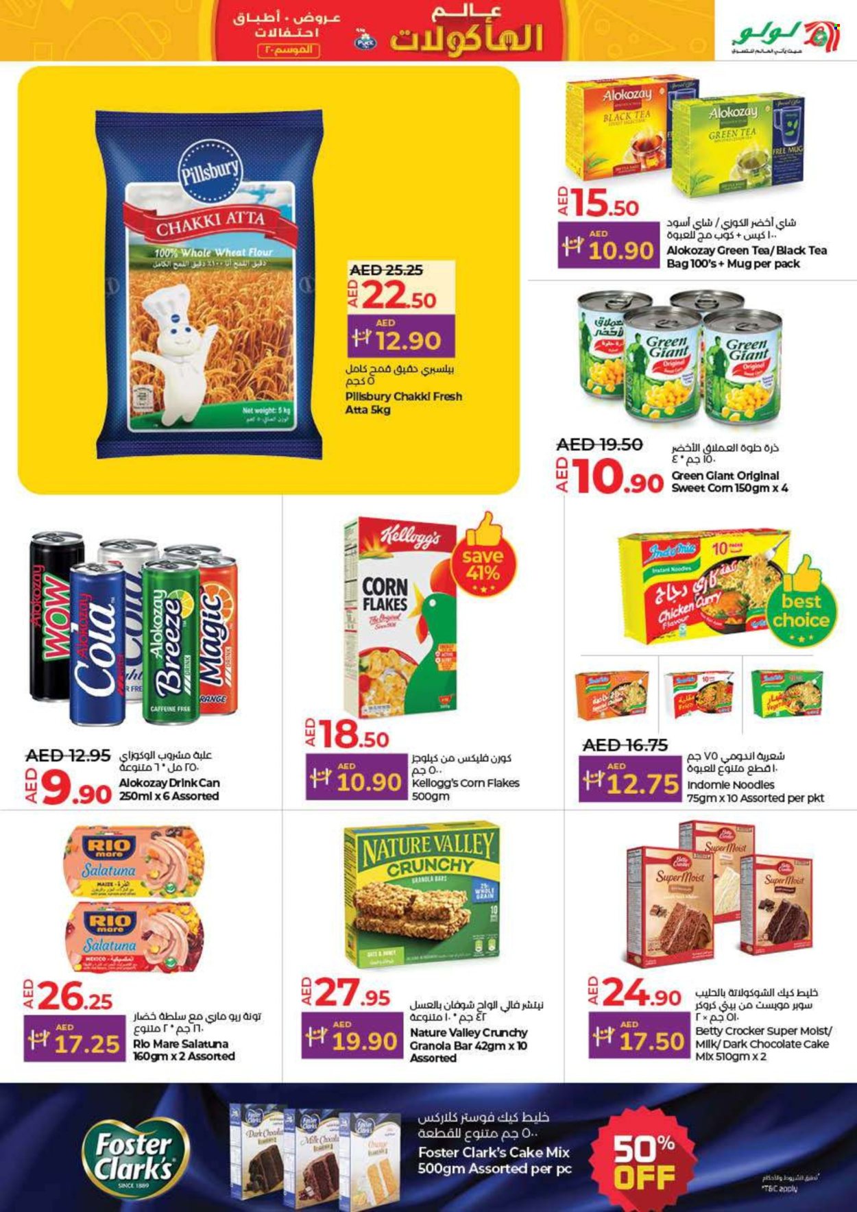 Lulu Hypermarket offer - 01/11/2024 - 13/11/2024. Page 1