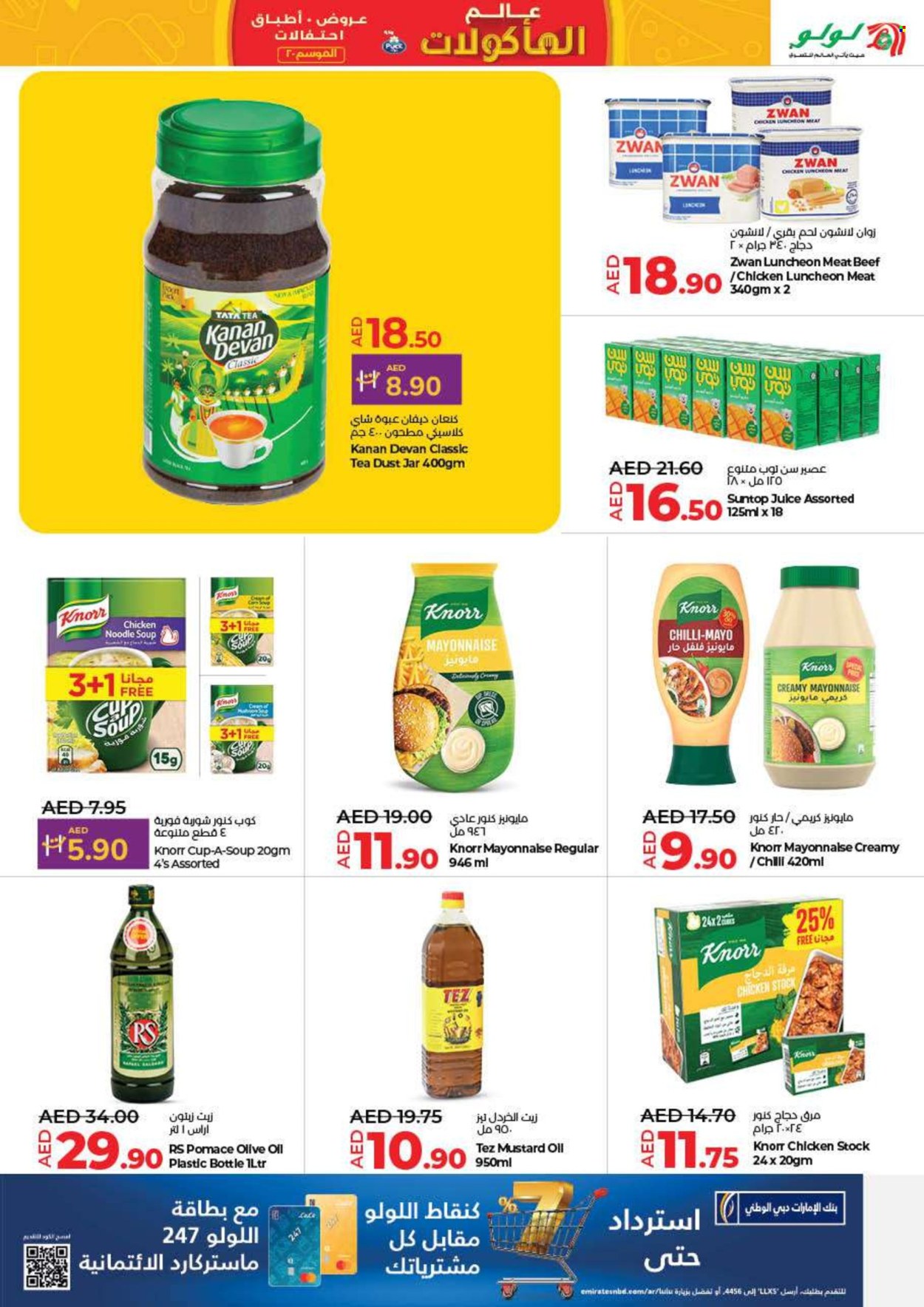 Lulu Hypermarket offer - 01/11/2024 - 13/11/2024. Page 1