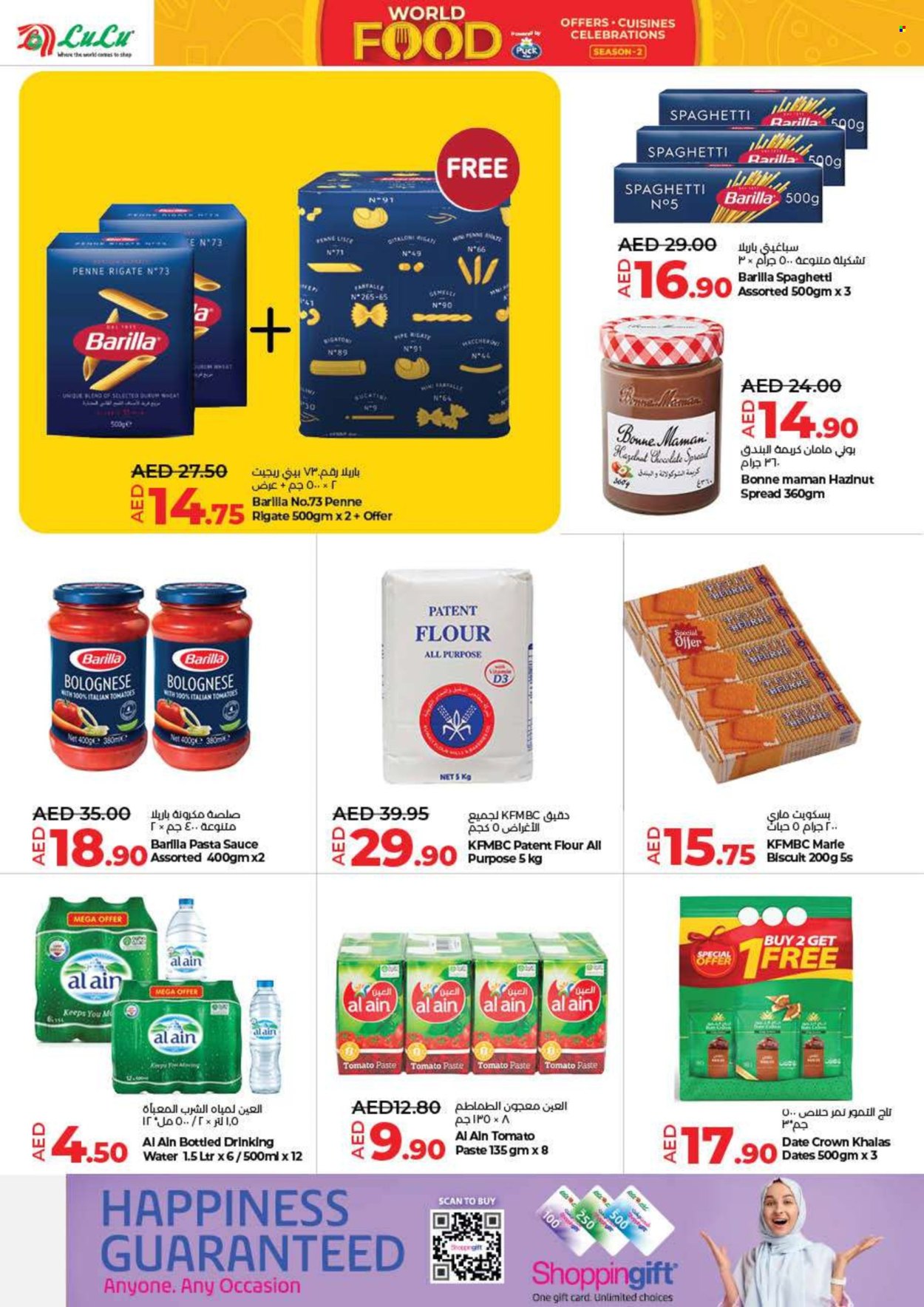 Lulu Hypermarket offer - 01/11/2024 - 13/11/2024. Page 1