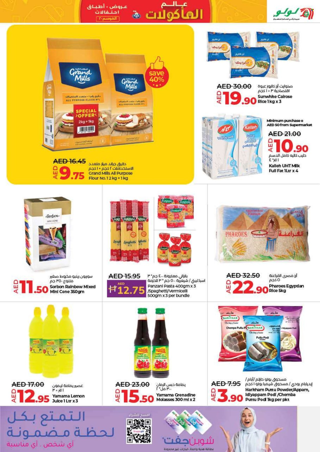 Lulu Hypermarket offer - 01/11/2024 - 13/11/2024. Page 1