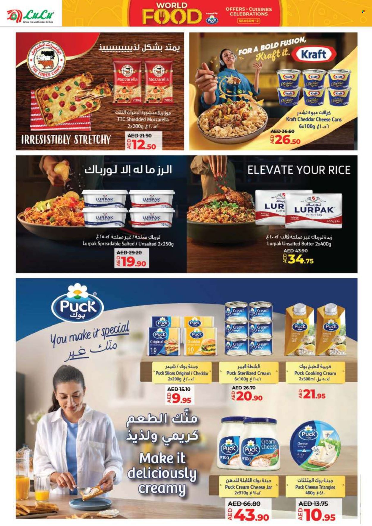 Lulu Hypermarket offer - 01/11/2024 - 13/11/2024. Page 29