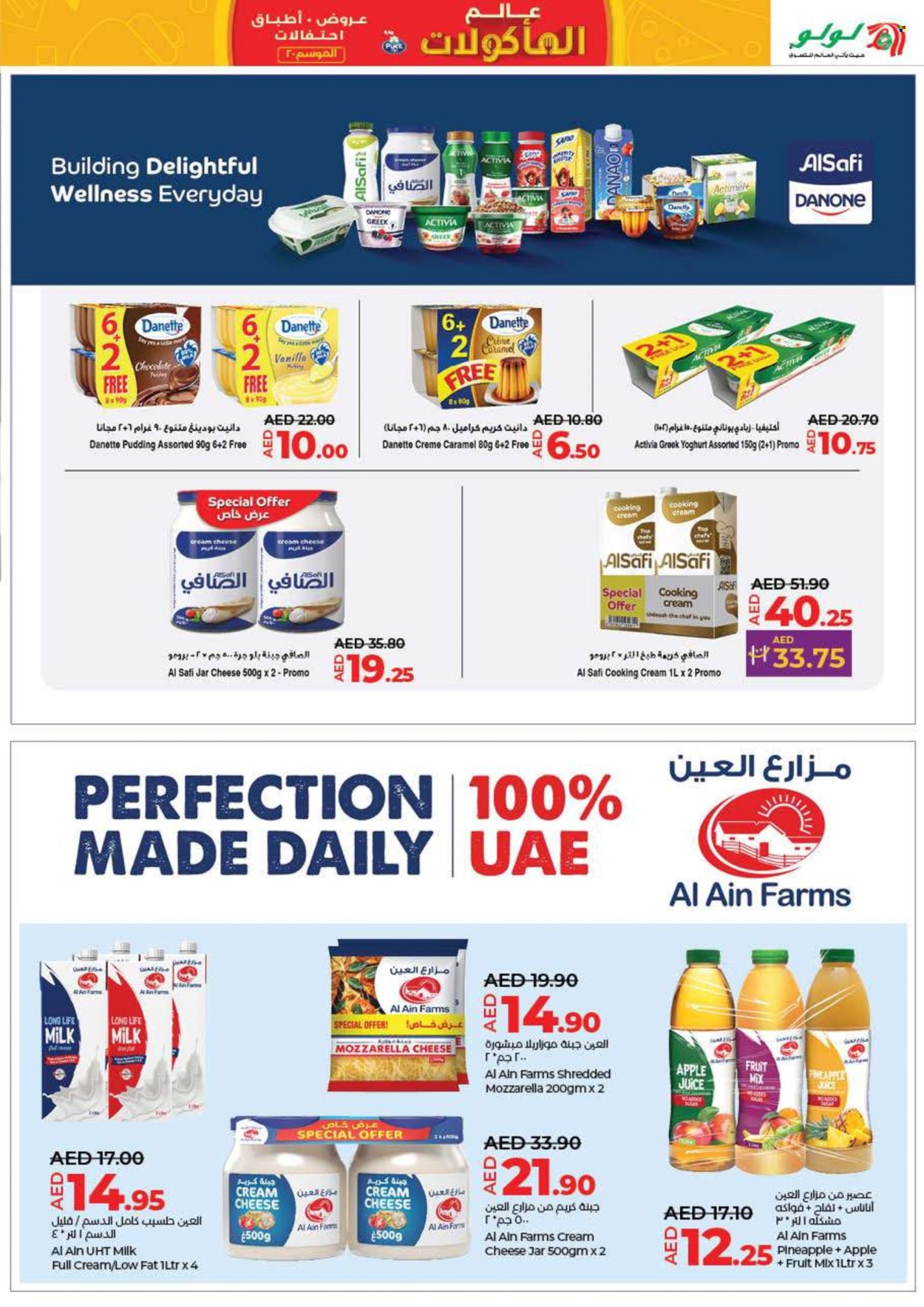 Lulu Hypermarket offer - 01/11/2024 - 13/11/2024. Page 1