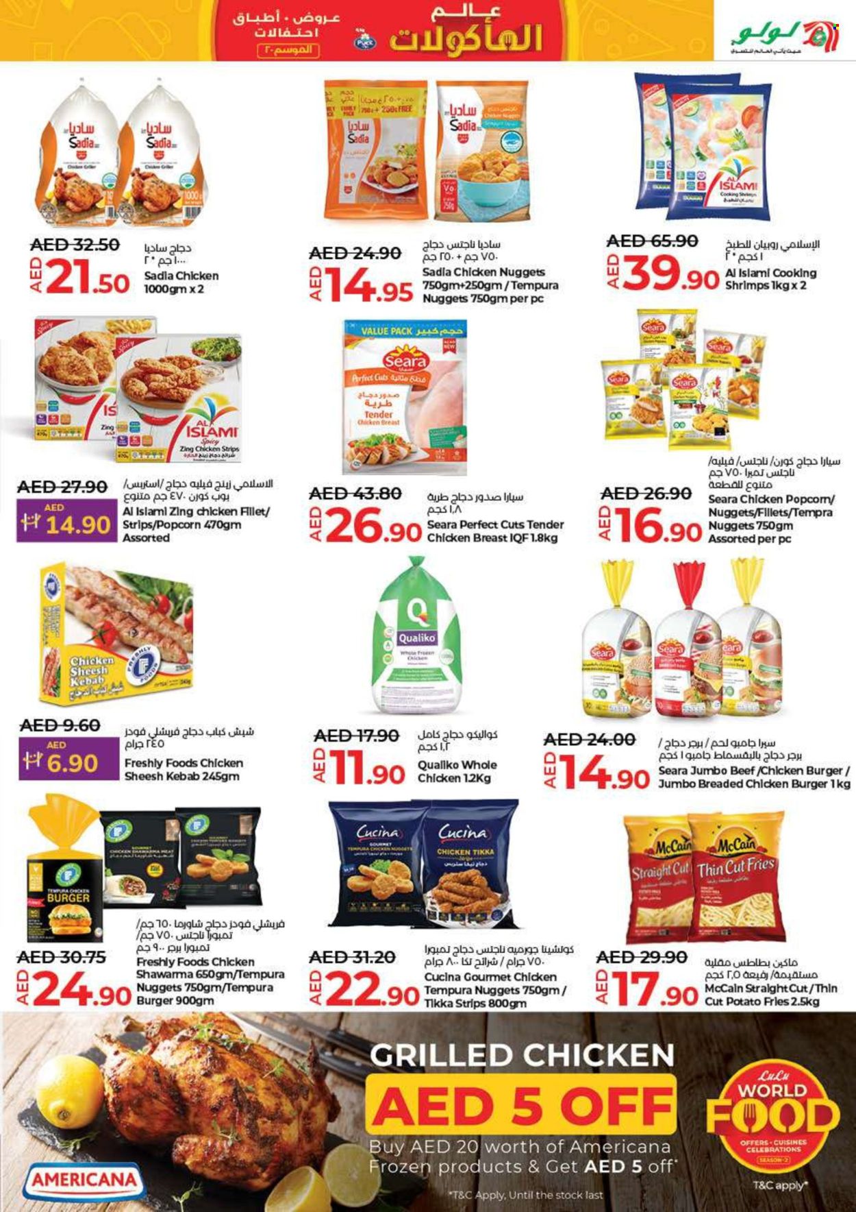 Lulu Hypermarket offer - 01/11/2024 - 13/11/2024. Page 1