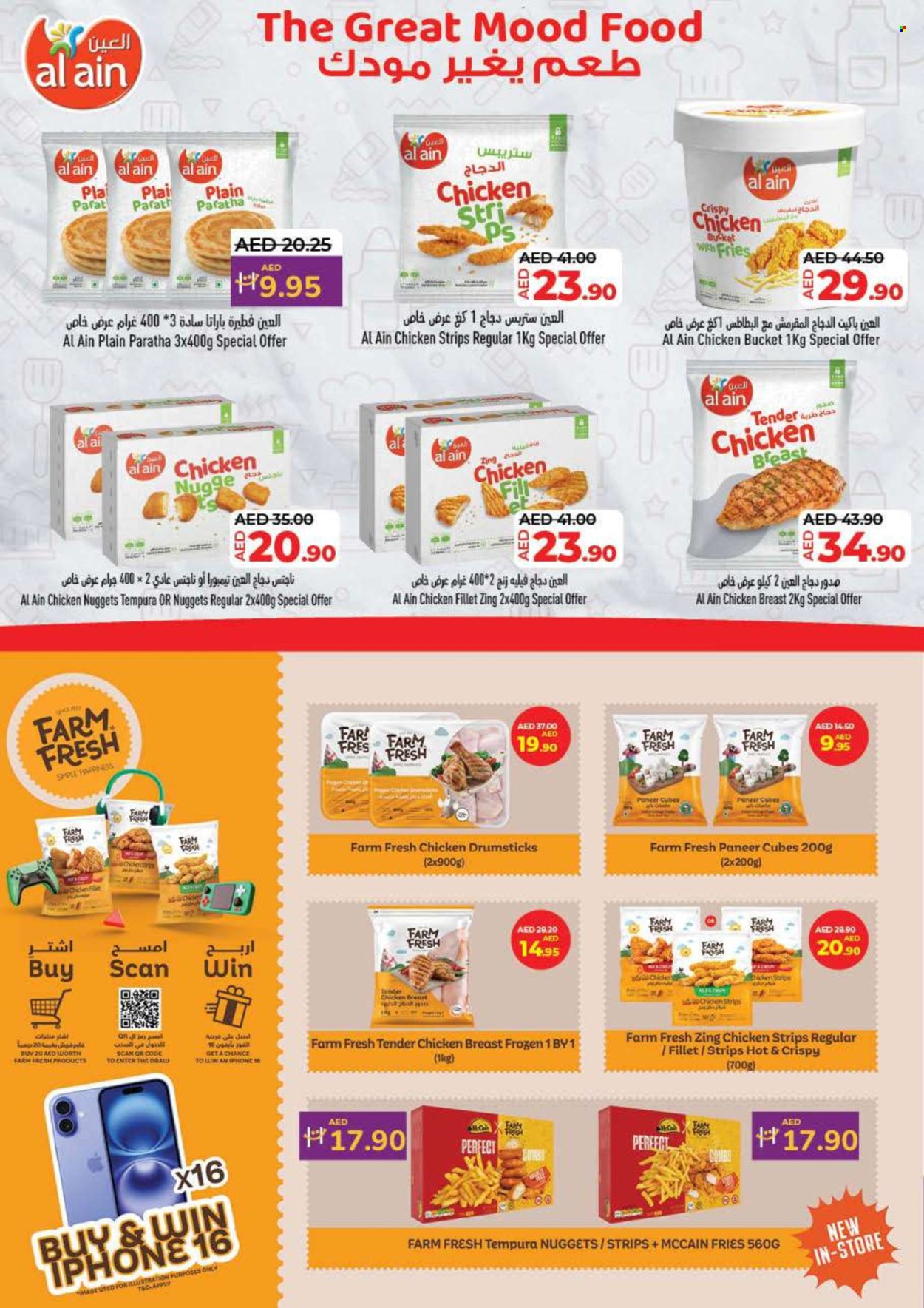 Lulu Hypermarket offer - 01/11/2024 - 13/11/2024. Page 1