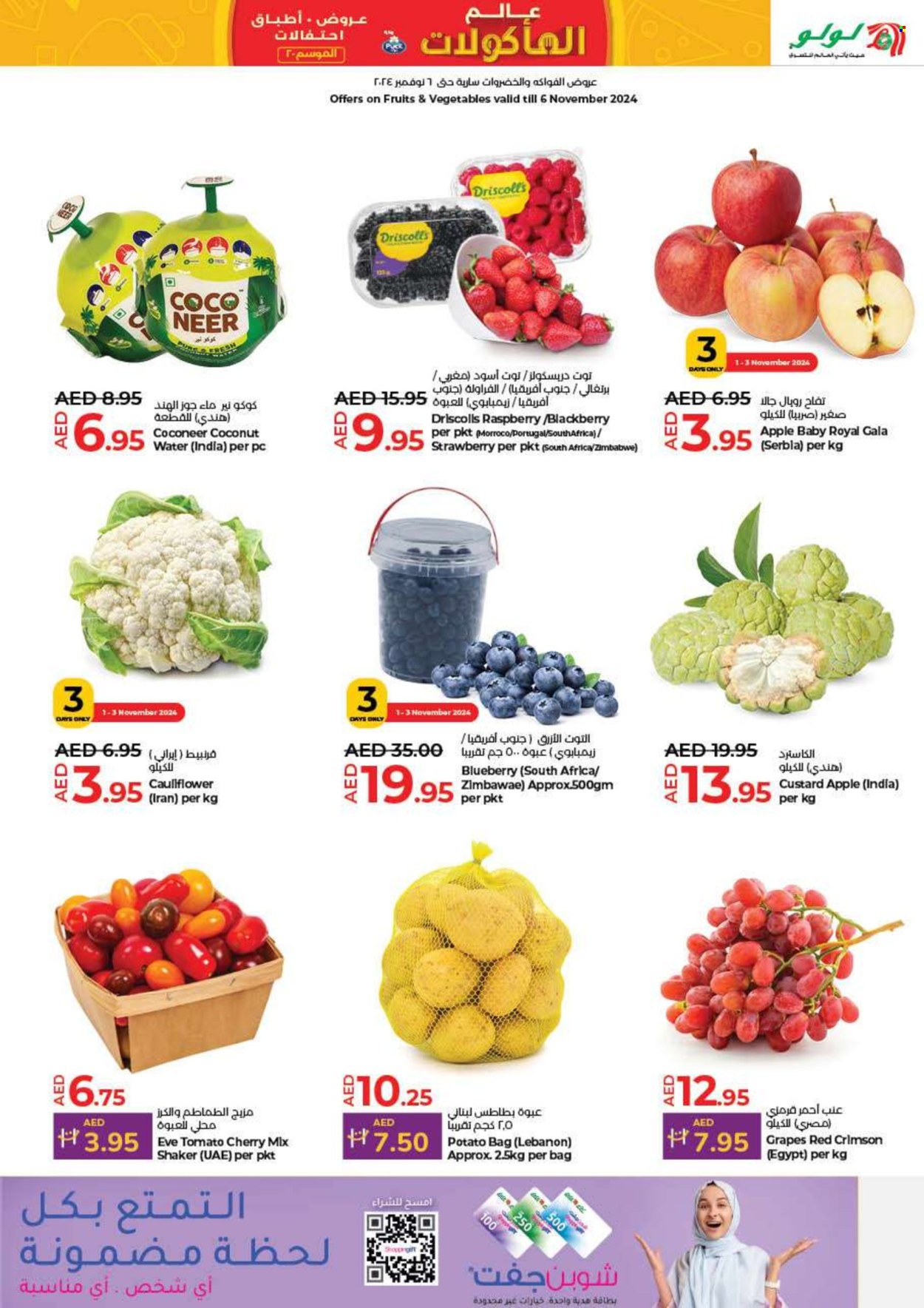 Lulu Hypermarket offer - 01/11/2024 - 13/11/2024. Page 1