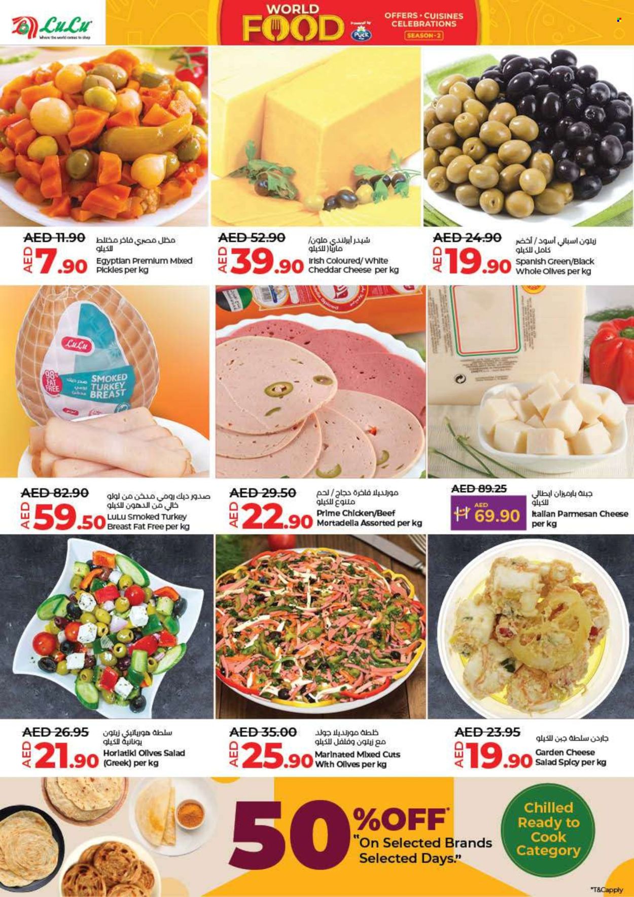 Lulu Hypermarket offer - 01/11/2024 - 13/11/2024. Page 1