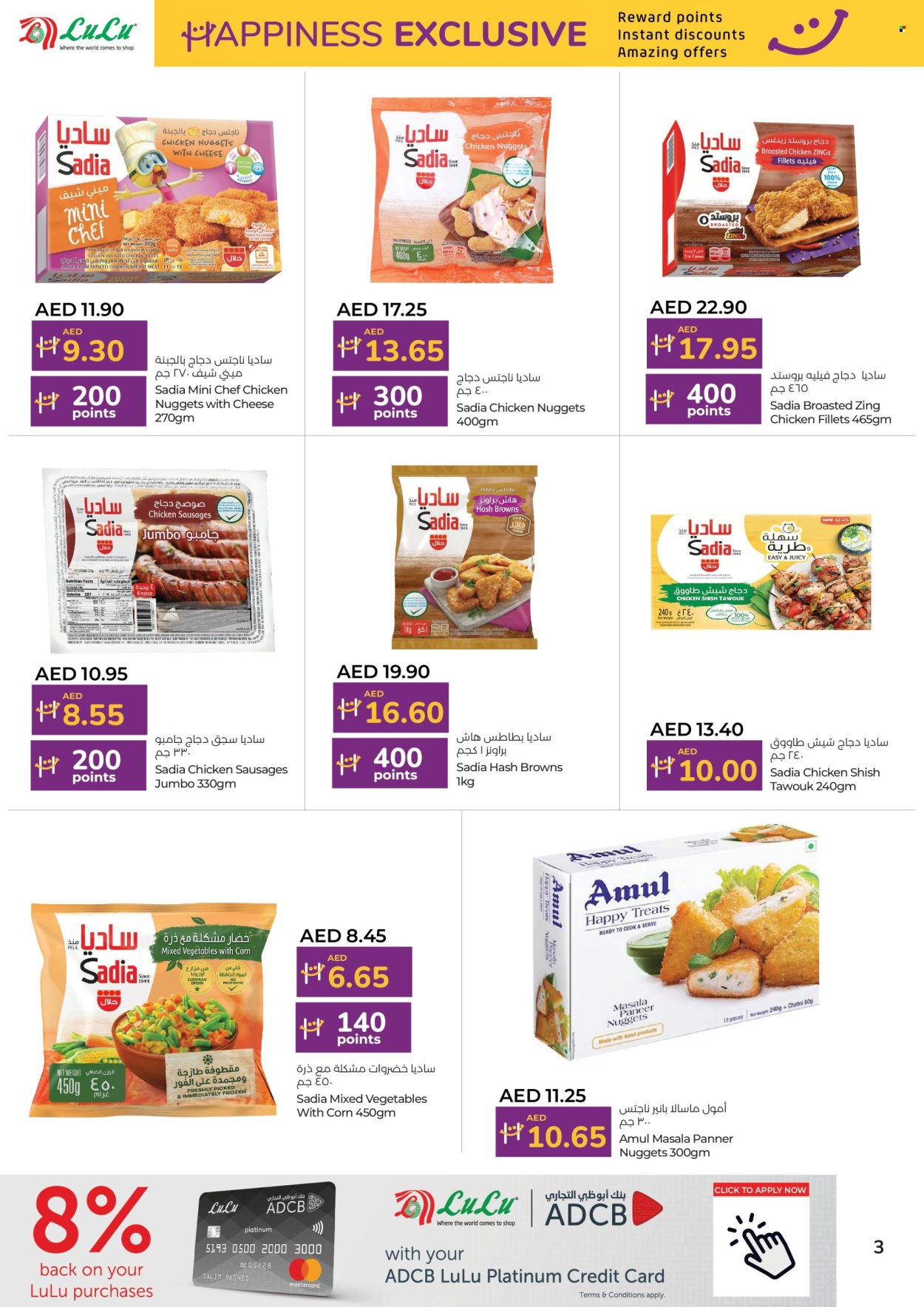 Lulu Hypermarket offer - 01/11/2024 - 15/11/2024. Page 3