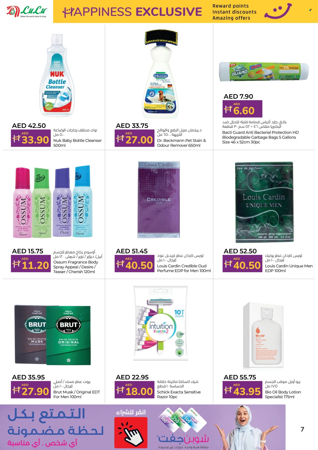 Lulu Hypermarket offer - 01/11/2024 - 15/11/2024. Page 7