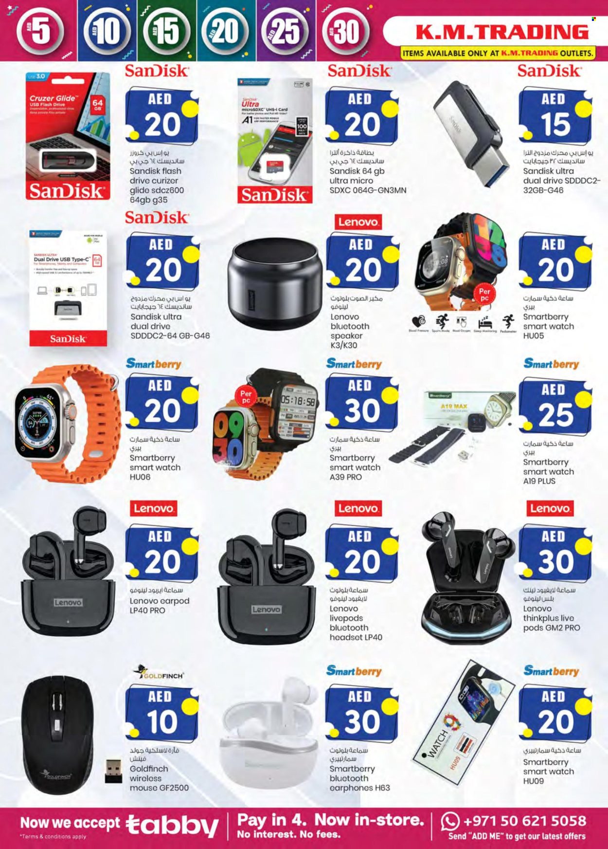 KM Trading offer - 07/11/2024 - 17/11/2024. Page 1