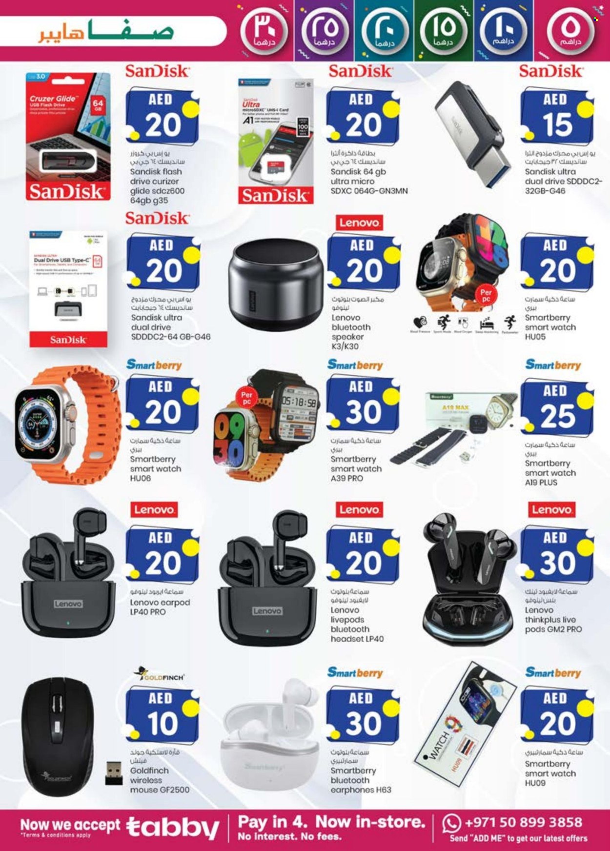 KM Trading offer - 07/11/2024 - 17/11/2024. Page 1