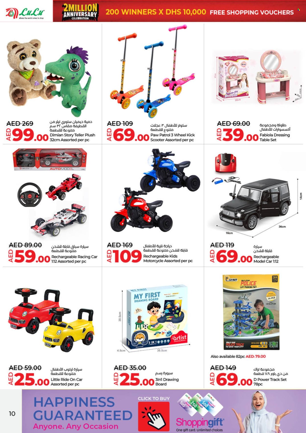 Lulu Hypermarket offer - 07/11/2024 - 13/11/2024. Page 1