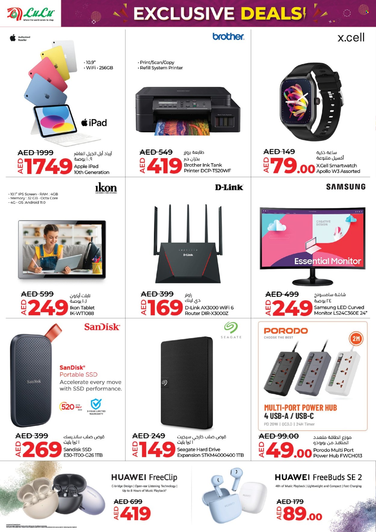 Lulu Hypermarket offer - 08/11/2024 - 12/11/2024. Page 2