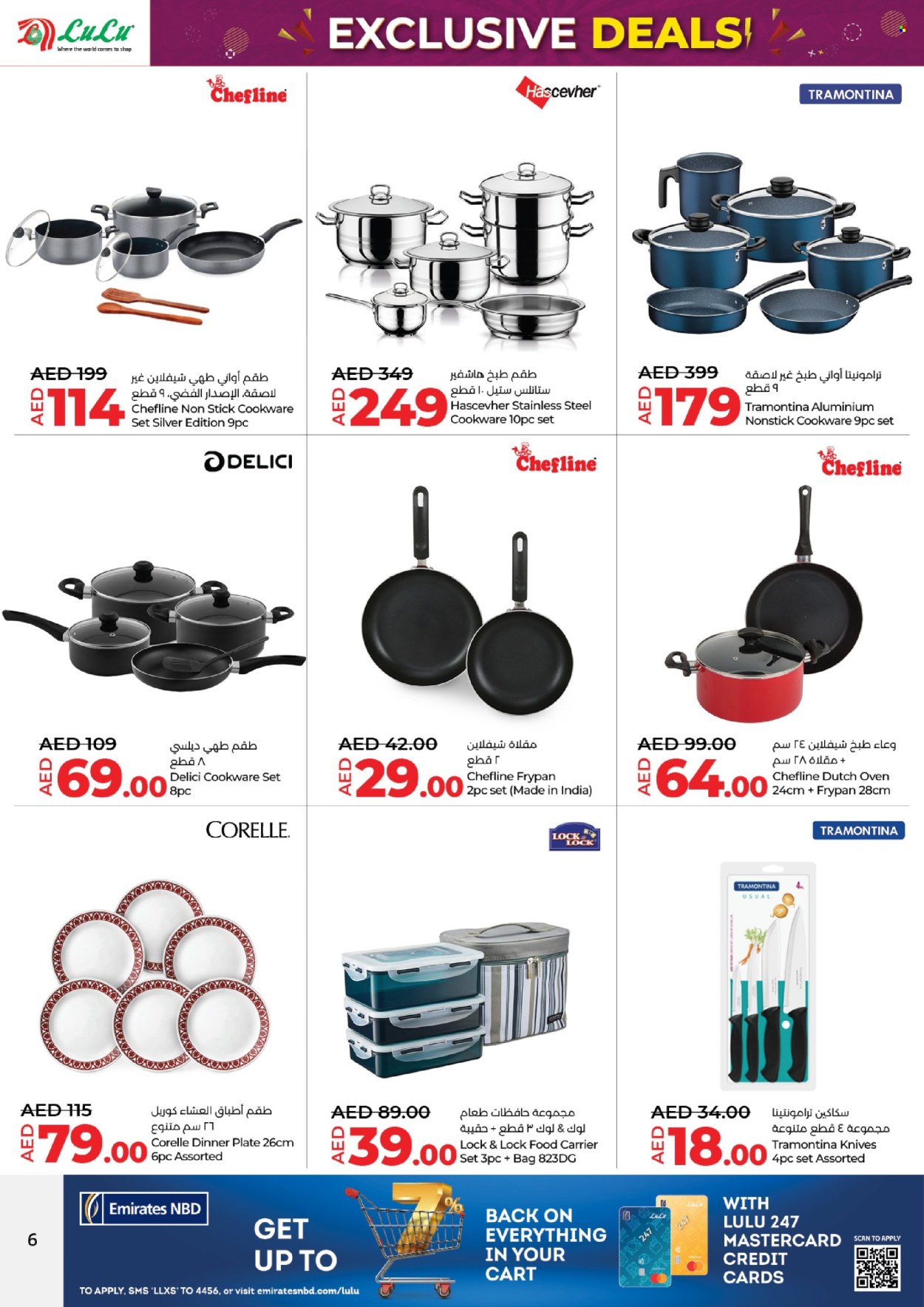 Lulu Hypermarket offer - 08/11/2024 - 12/11/2024. Page 1