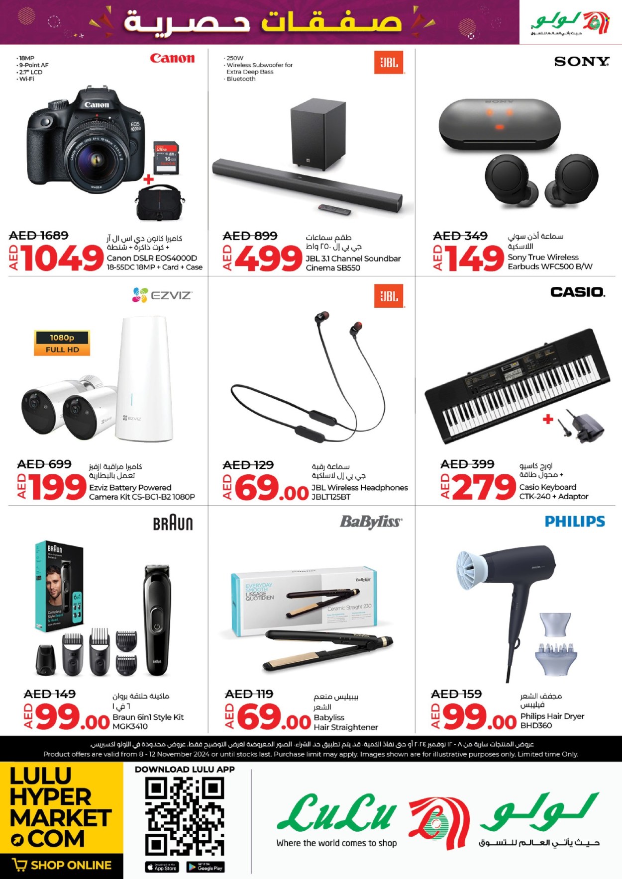 Lulu Hypermarket offer - 08/11/2024 - 12/11/2024. Page 1