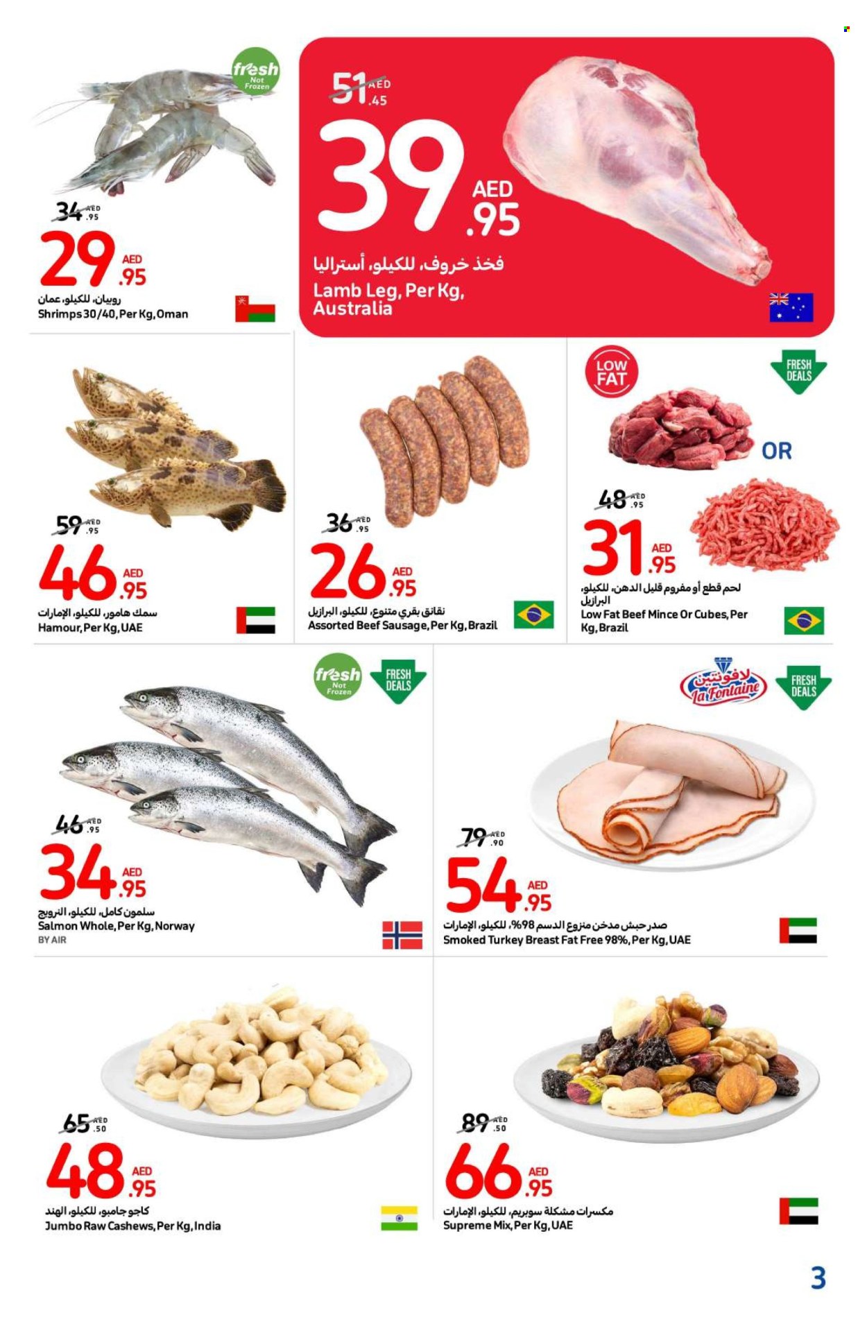 Carrefour offer - 11/11/2024 - 20/11/2024. Page 1