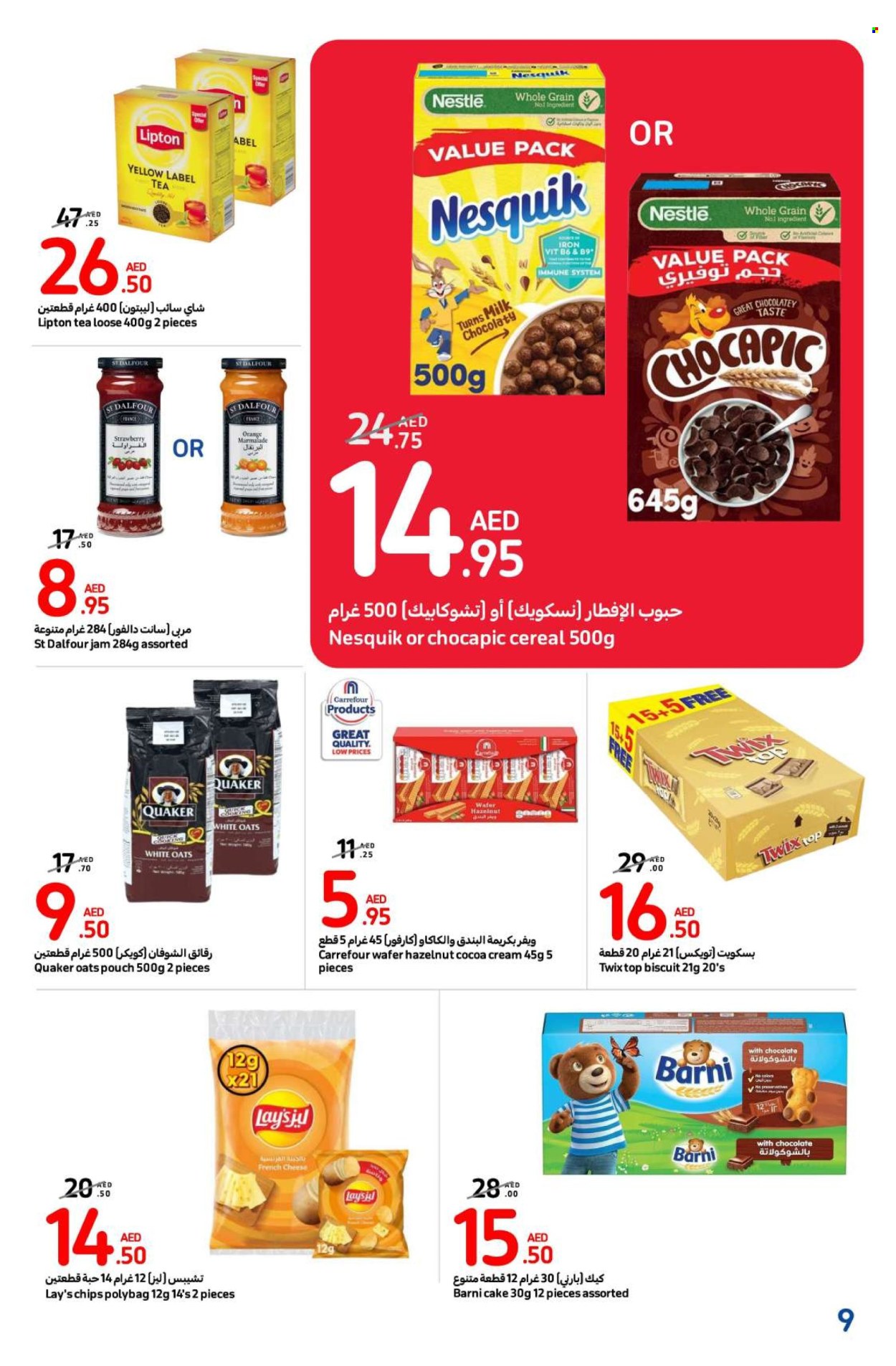 Carrefour offer - 11/11/2024 - 20/11/2024. Page 1