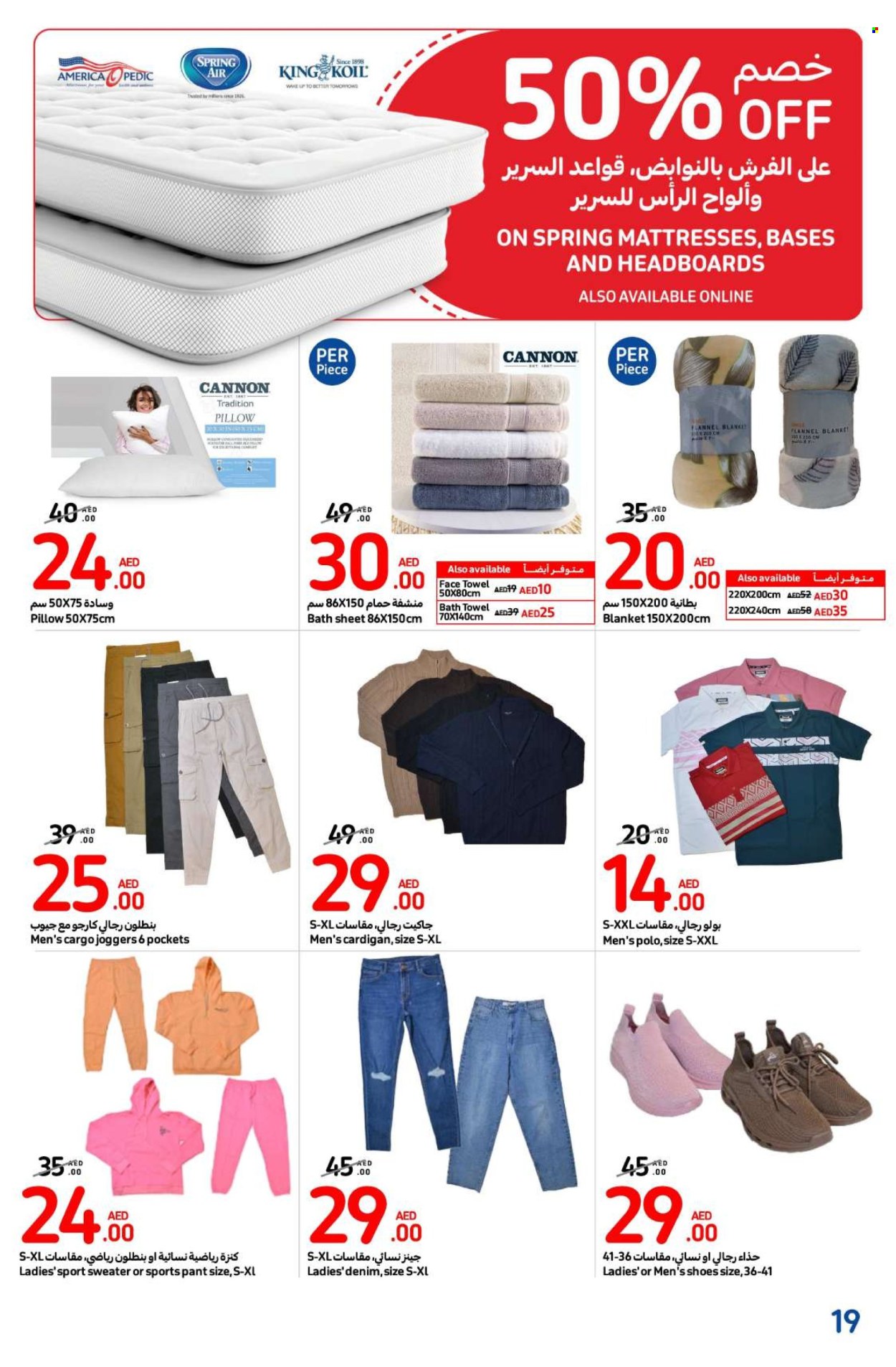 Carrefour offer - 11/11/2024 - 20/11/2024. Page 1