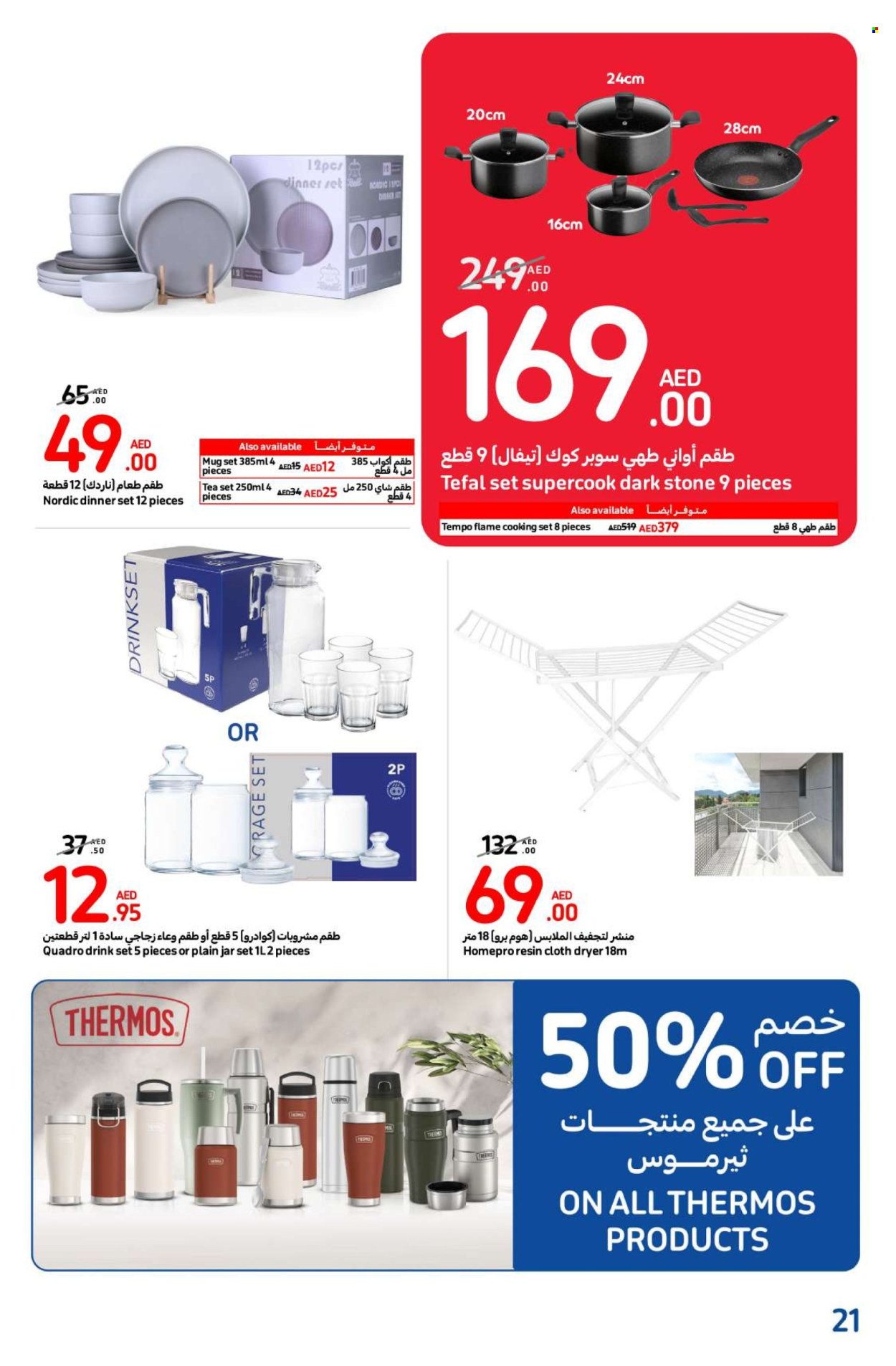 Carrefour offer - 11/11/2024 - 20/11/2024. Page 1