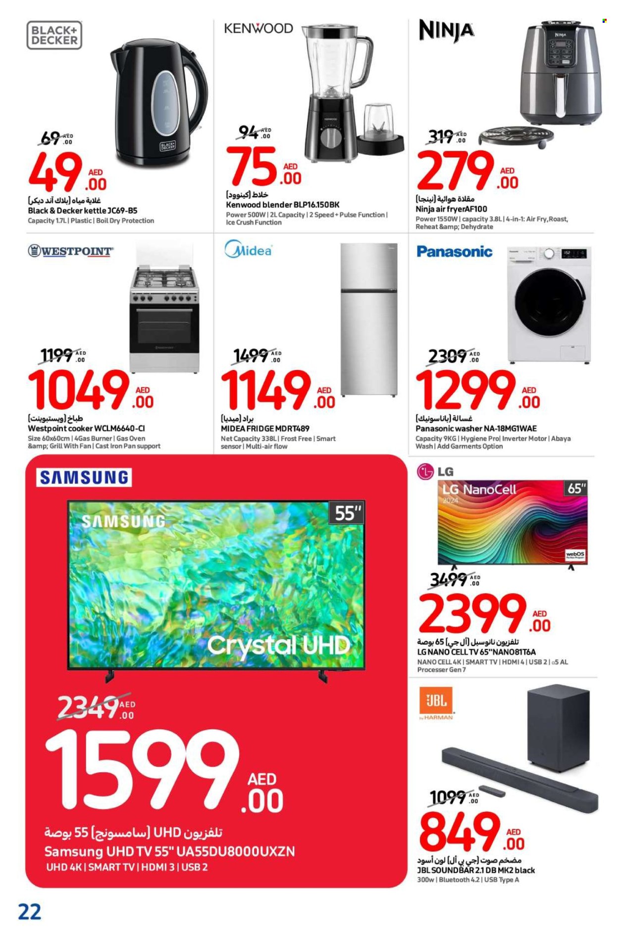 Carrefour offer - 11/11/2024 - 20/11/2024. Page 1