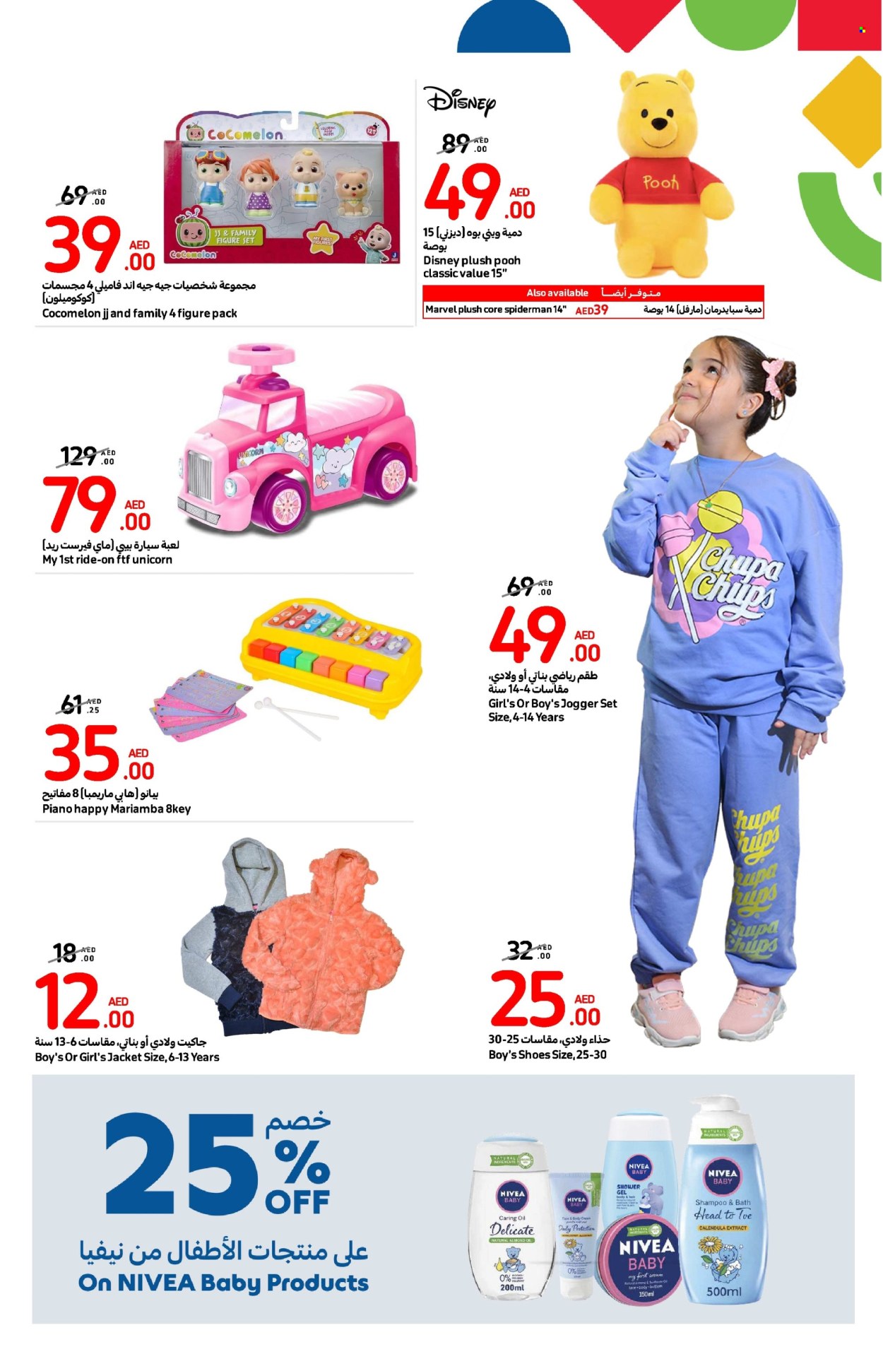 Carrefour offer - 11/11/2024 - 20/11/2024. Page 1