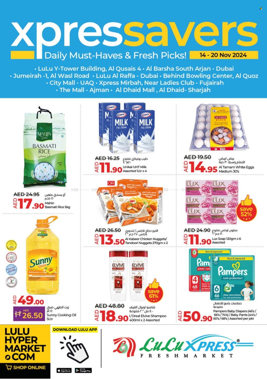 Lulu Hypermarket offer - 14/11/2024 - 20/11/2024. Page 1