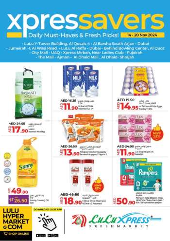 Lulu Hypermarket offer  - 14/11/2024 - 20/11/2024.