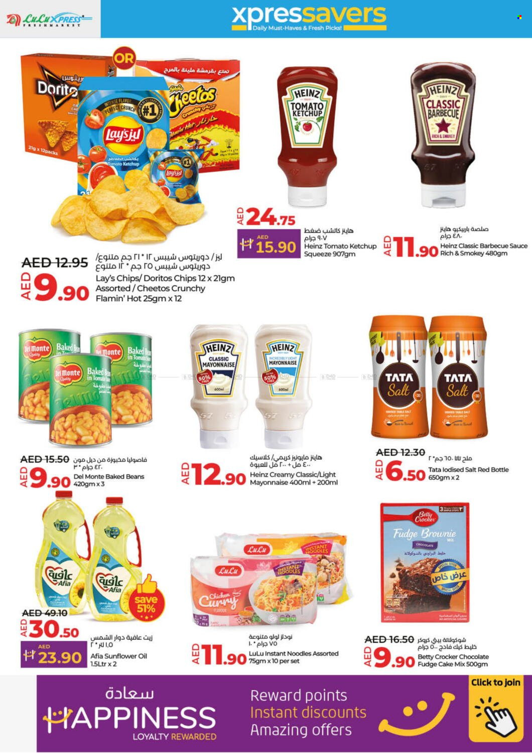 Lulu Hypermarket offer - 14/11/2024 - 20/11/2024. Page 1