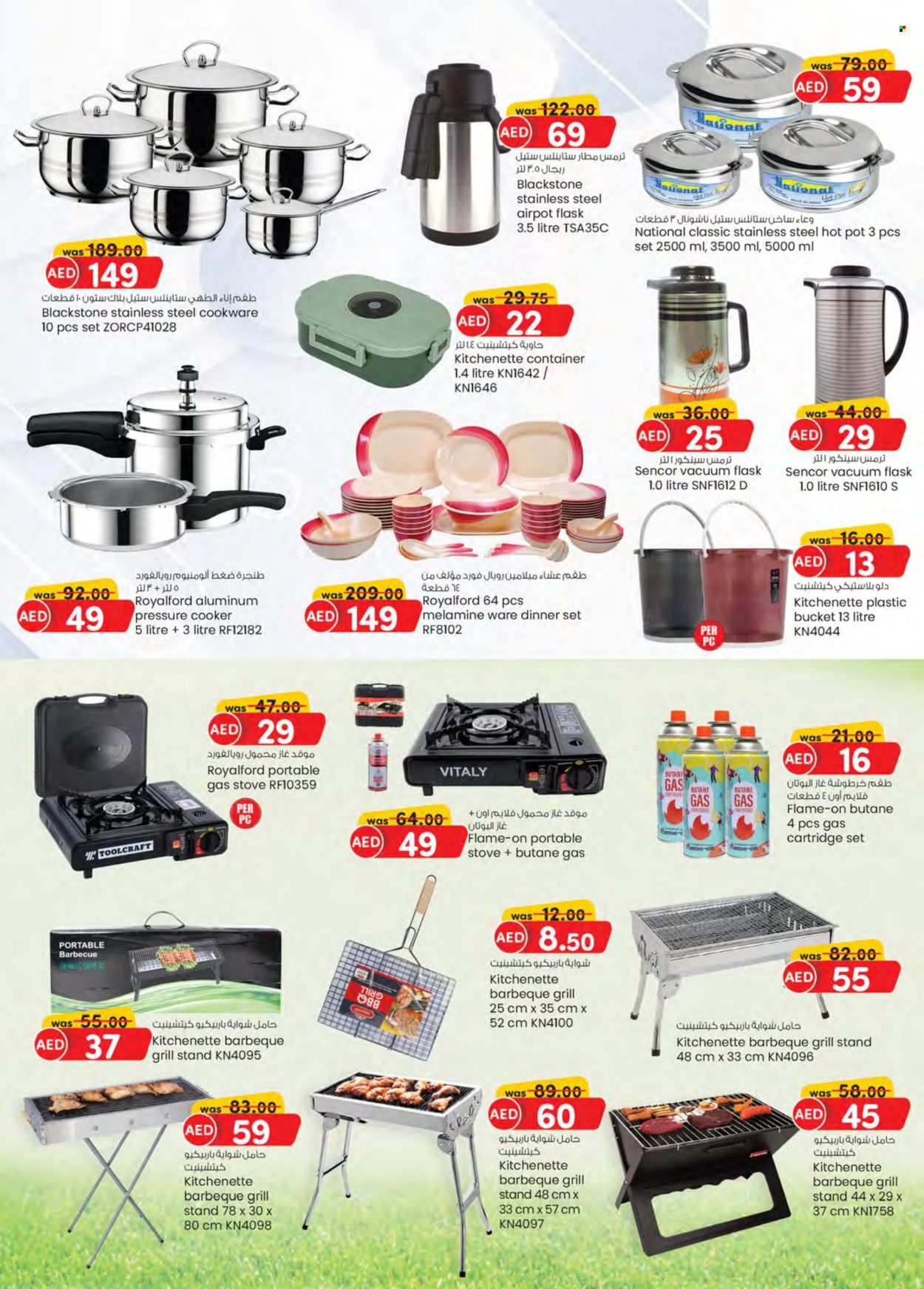 KM Trading offer - 14/11/2024 - 24/11/2024. Page 1