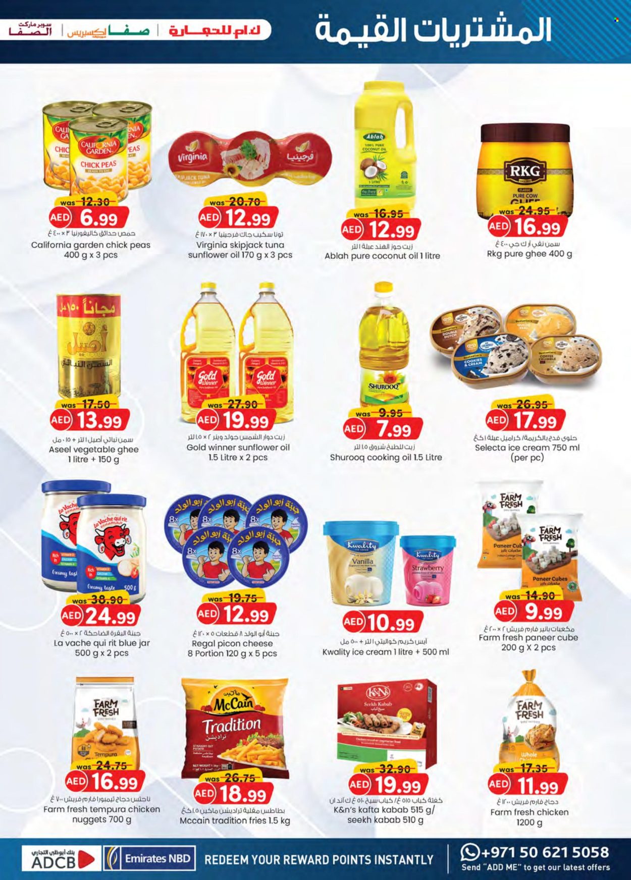 KM Trading offer - 14/11/2024 - 24/11/2024. Page 1