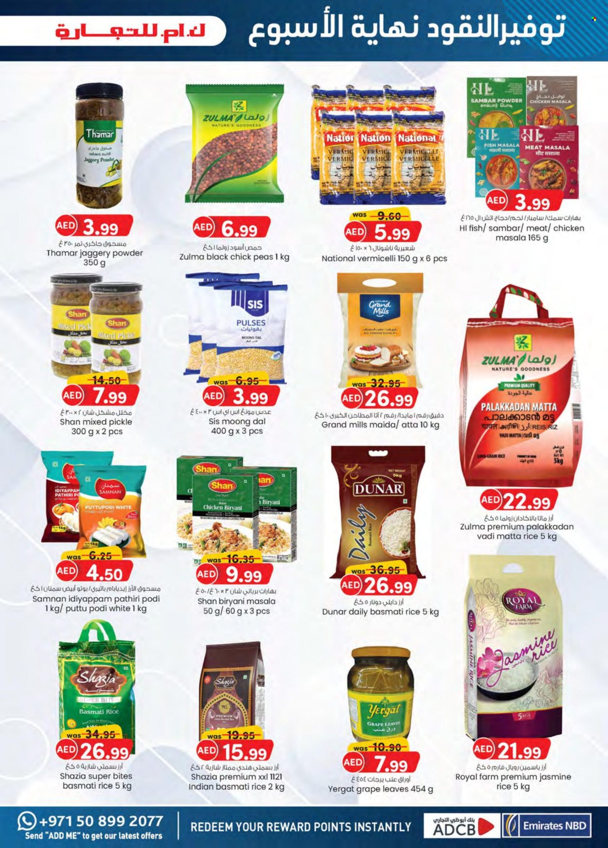 KM Trading offer - 14/11/2024 - 24/11/2024. Page 1