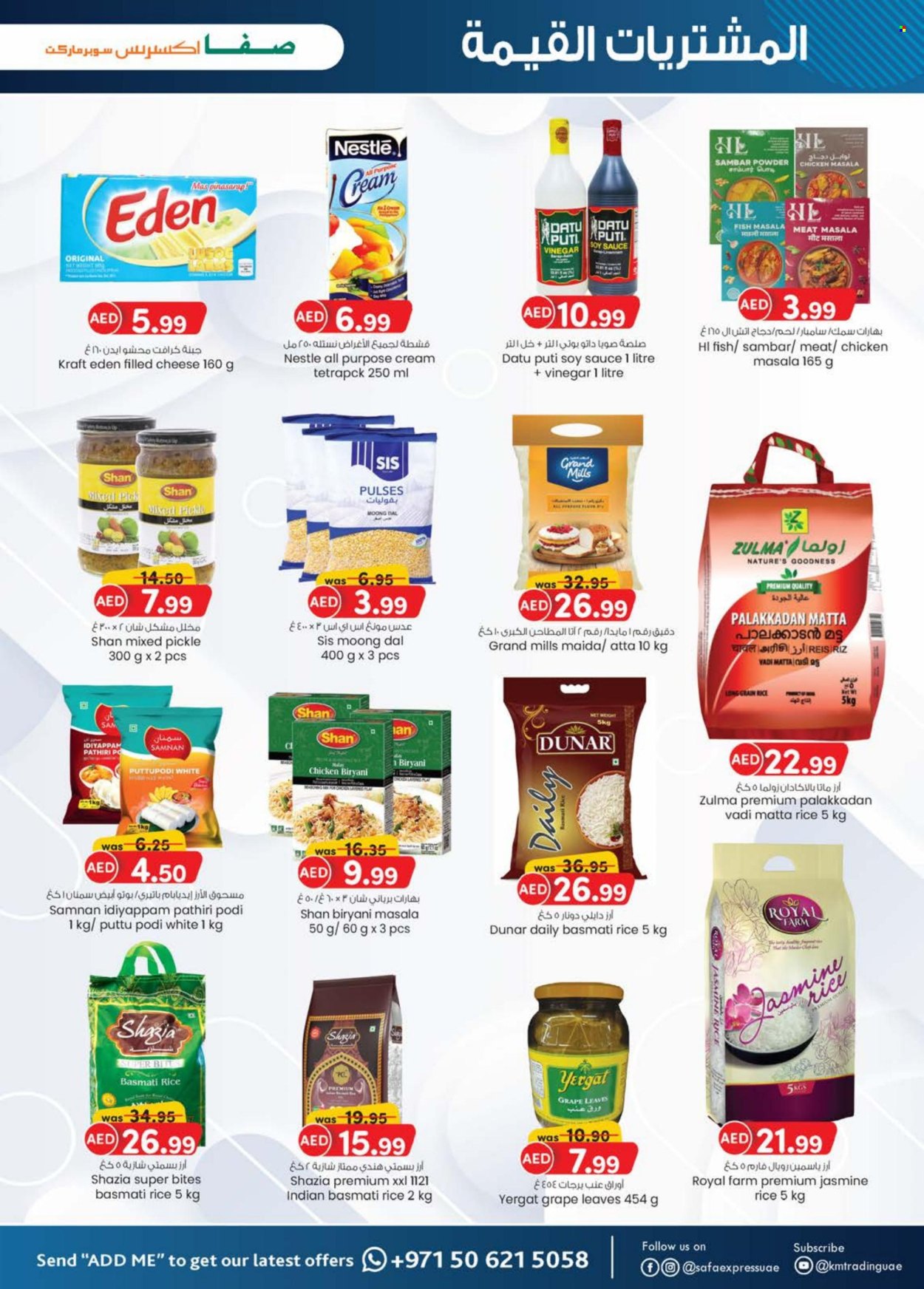 KM Trading offer - 14/11/2024 - 24/11/2024. Page 1