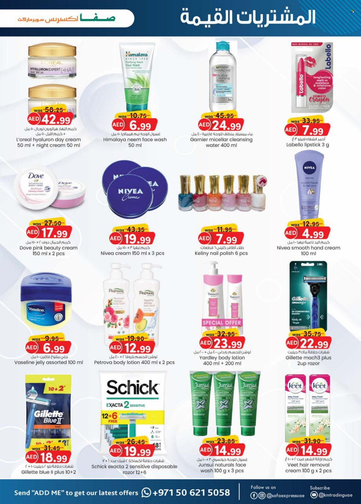 KM Trading offer - 14/11/2024 - 24/11/2024. Page 1