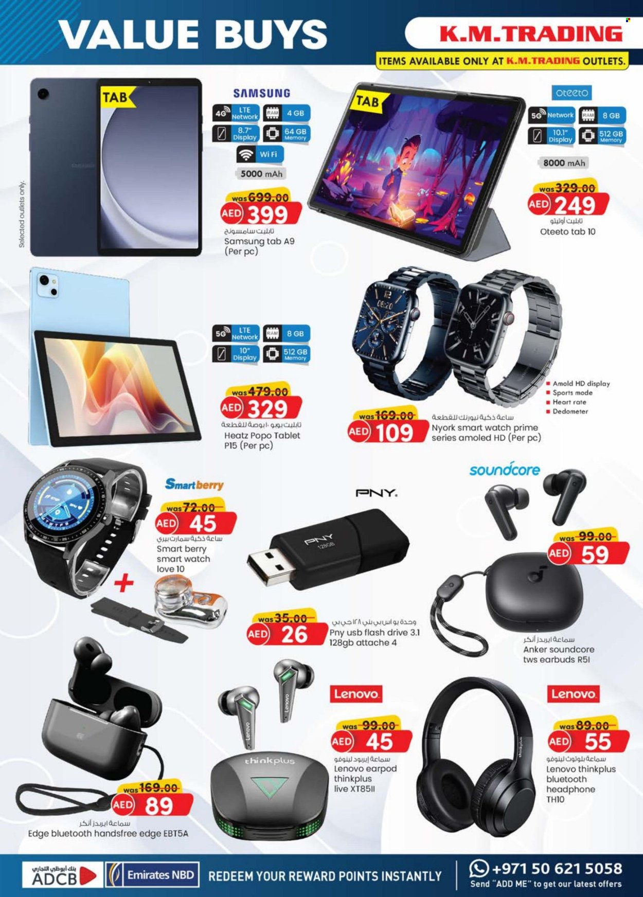 KM Trading offer - 14/11/2024 - 24/11/2024. Page 1