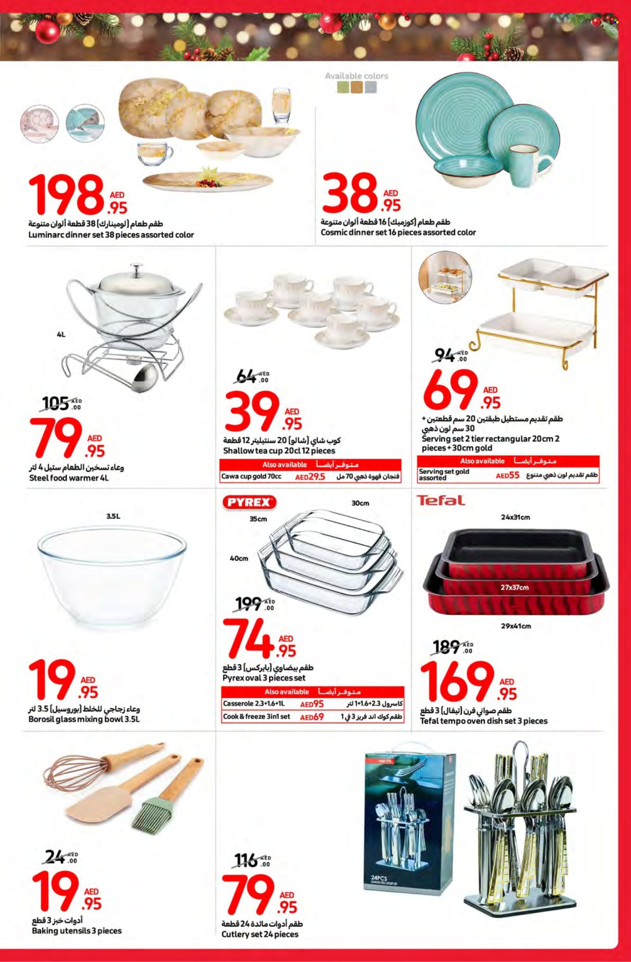 Carrefour offer - 14/11/2024 - 11/12/2024. Page 1