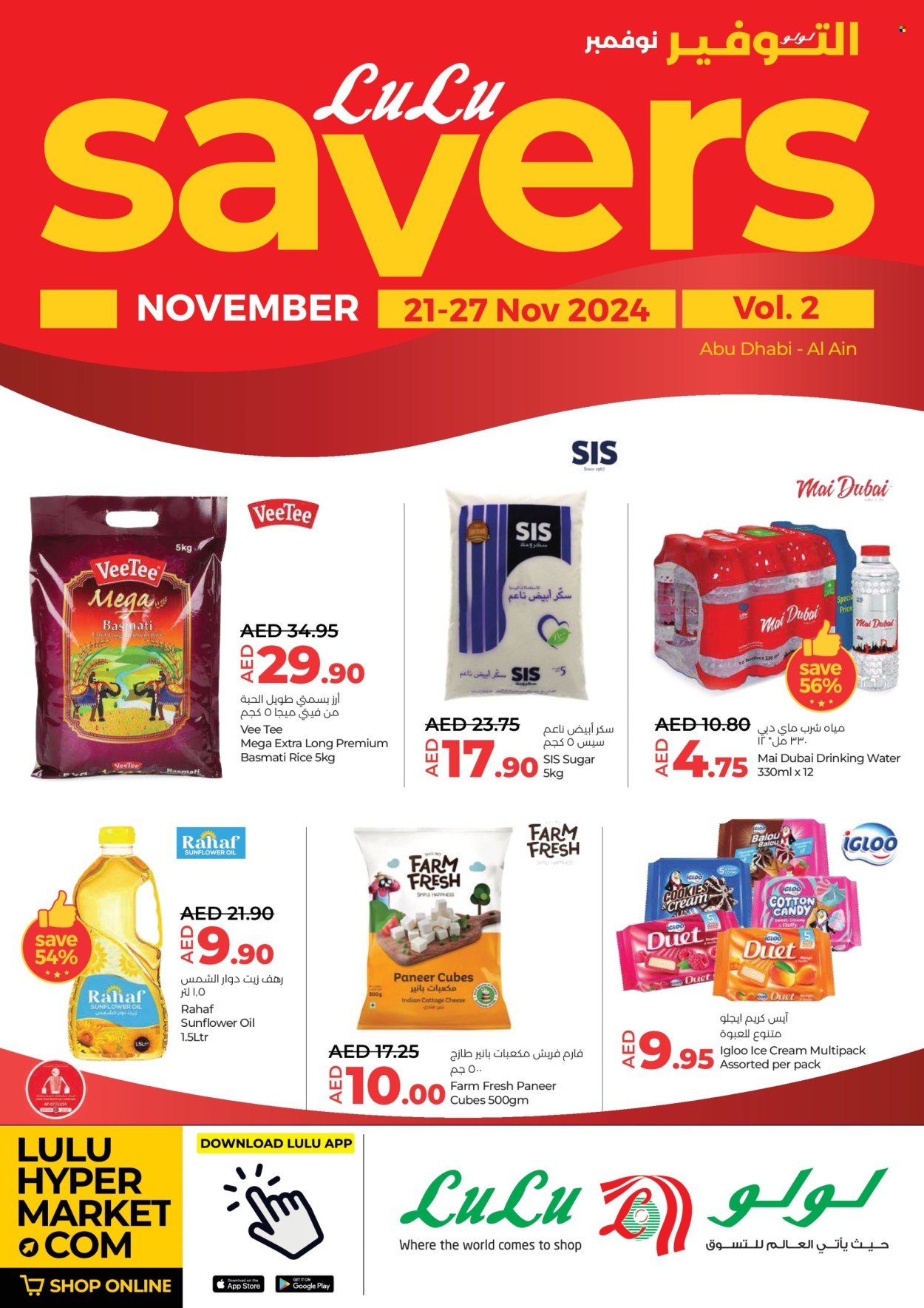 Lulu Hypermarket offer - 21/11/2024 - 27/11/2024. Page 1