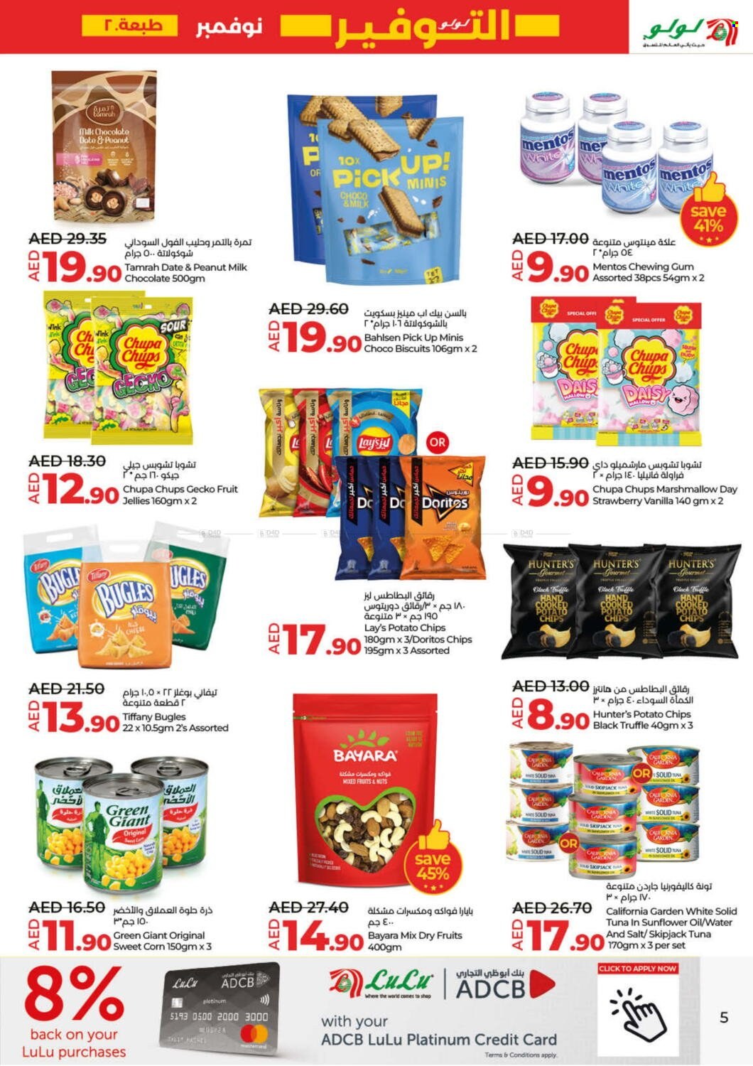 Lulu Hypermarket offer - 21/11/2024 - 27/11/2024. Page 1