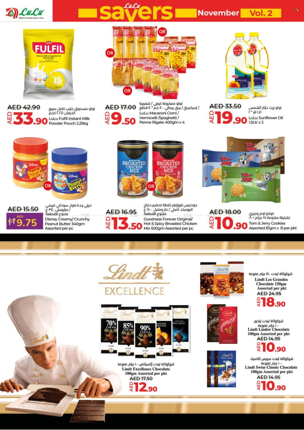 Lulu Hypermarket offer - 21/11/2024 - 27/11/2024. Page 1