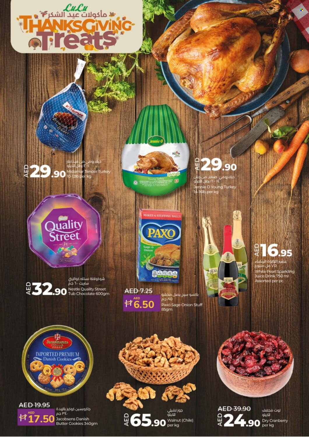 Lulu Hypermarket offer - 21/11/2024 - 27/11/2024. Page 1