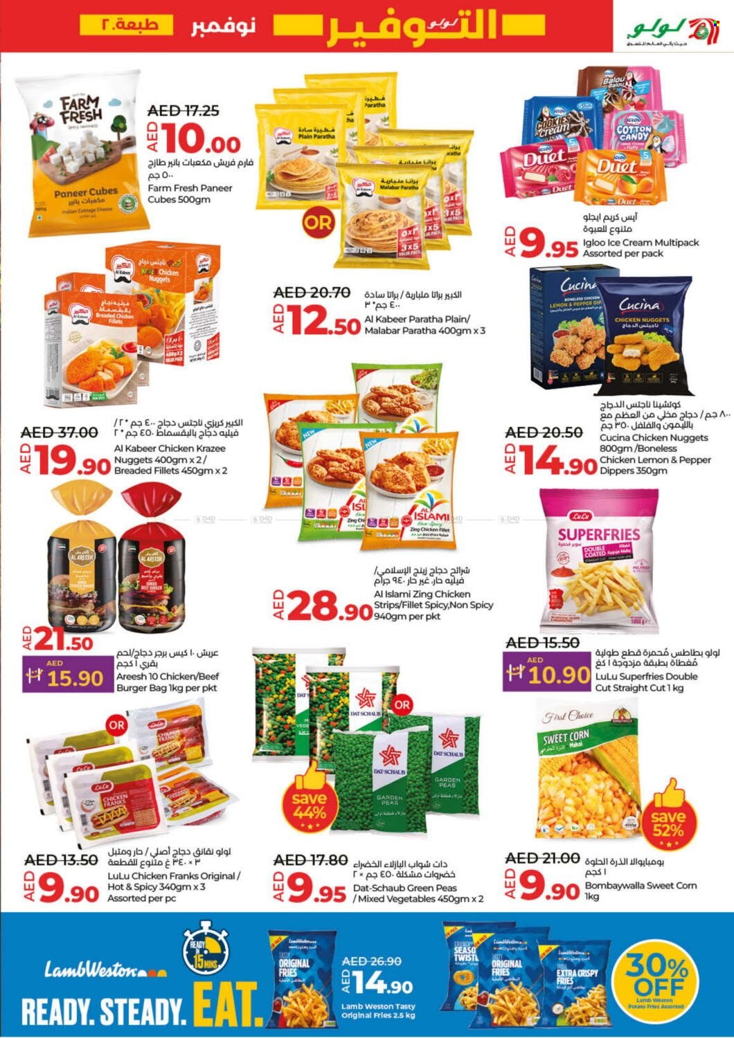 Lulu Hypermarket offer - 21/11/2024 - 27/11/2024. Page 1