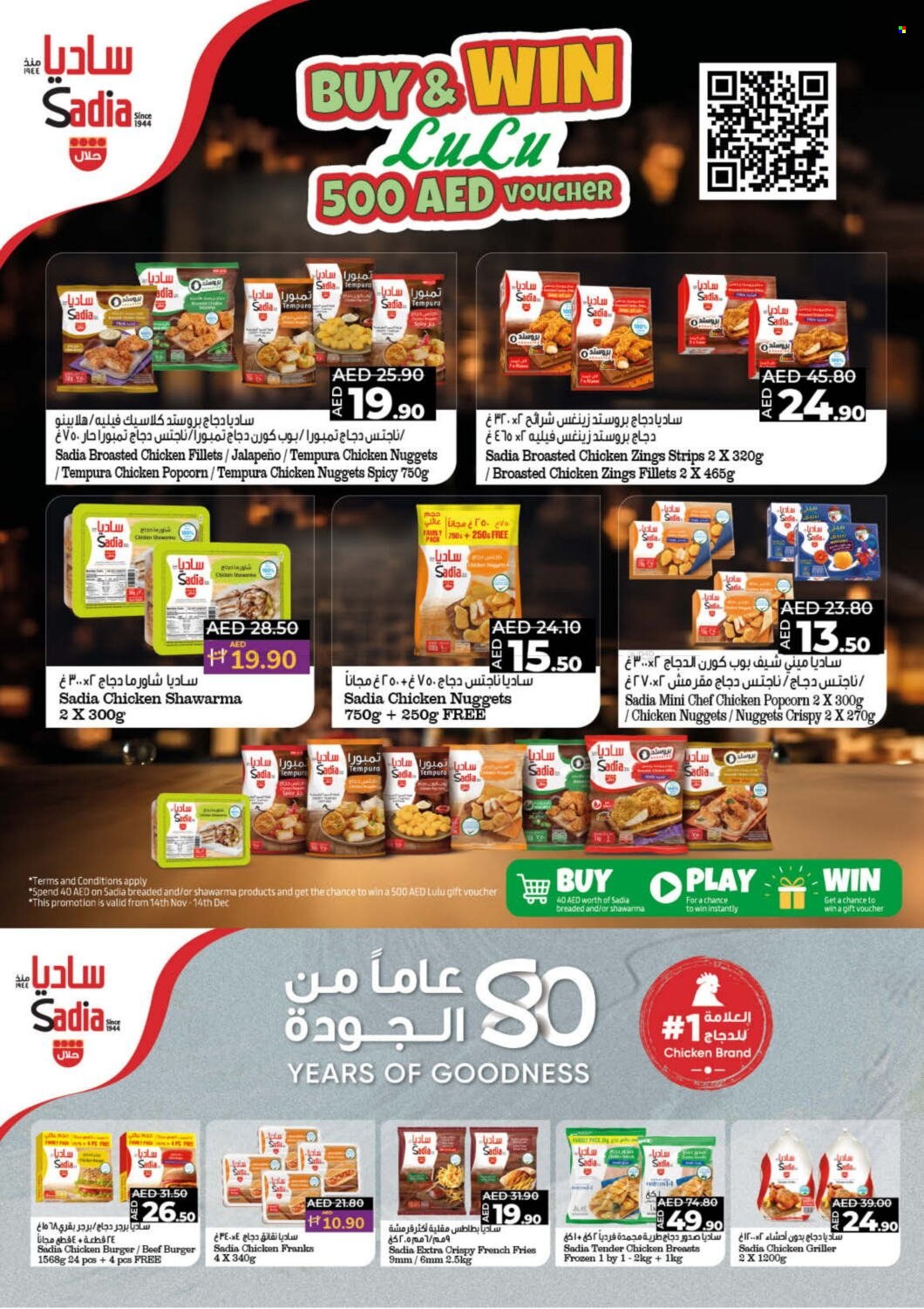 Lulu Hypermarket offer - 21/11/2024 - 27/11/2024. Page 1