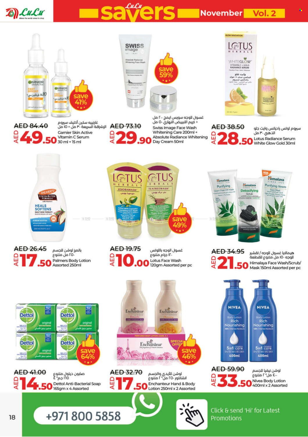 Lulu Hypermarket offer - 21/11/2024 - 27/11/2024. Page 1