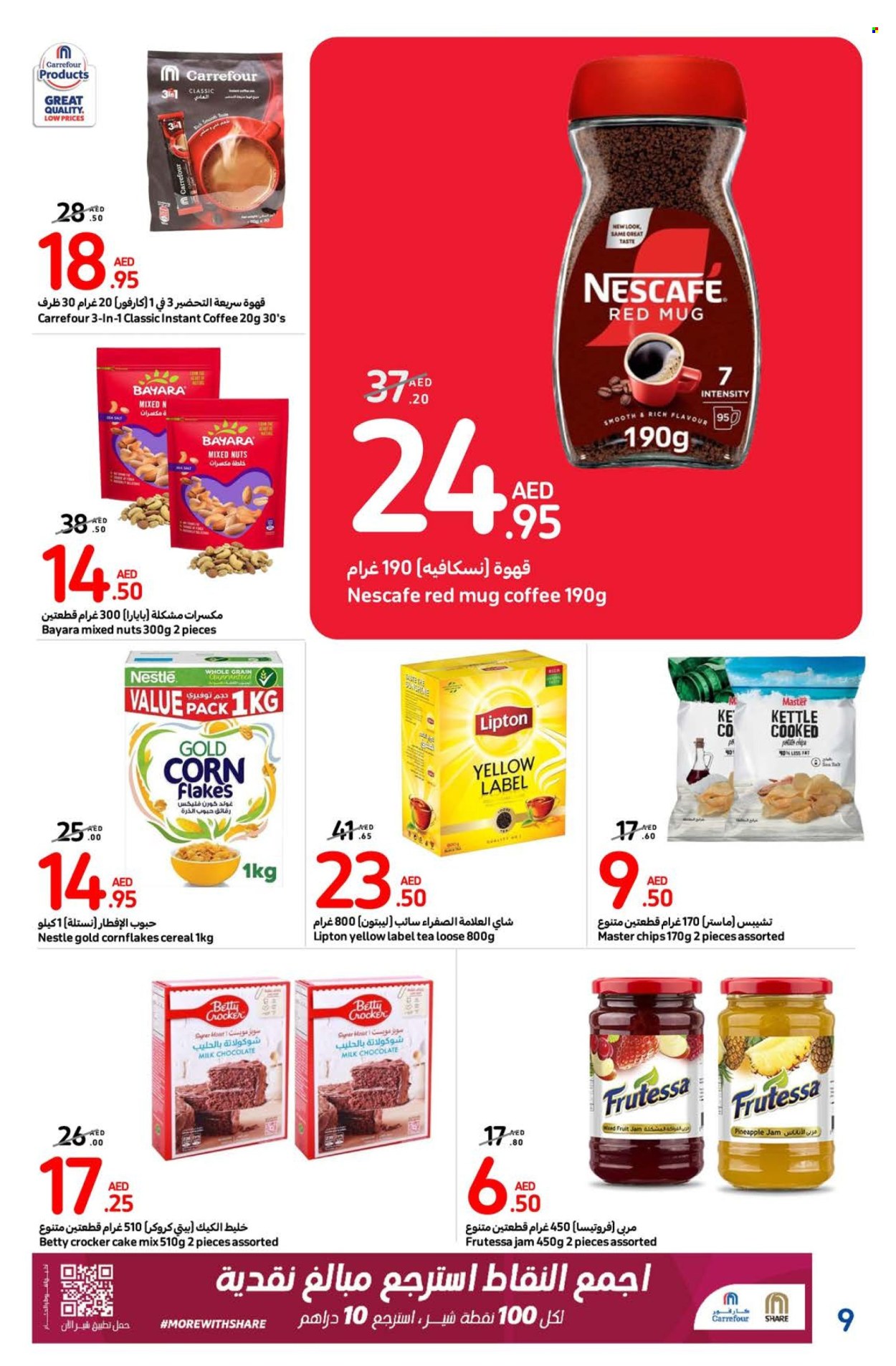 Carrefour offer - 21/11/2024 - 05/12/2024. Page 1