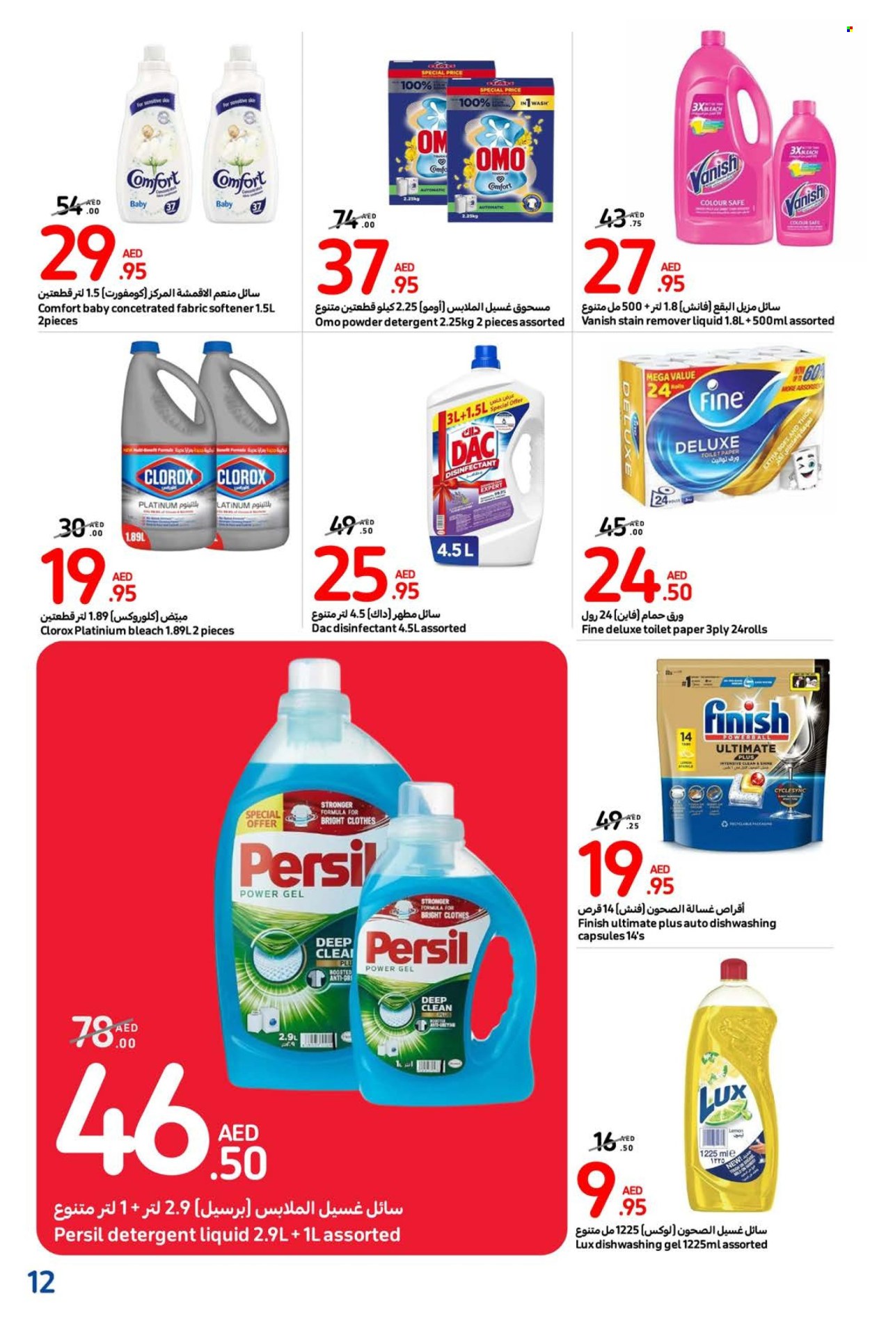 Carrefour offer - 21/11/2024 - 05/12/2024. Page 1