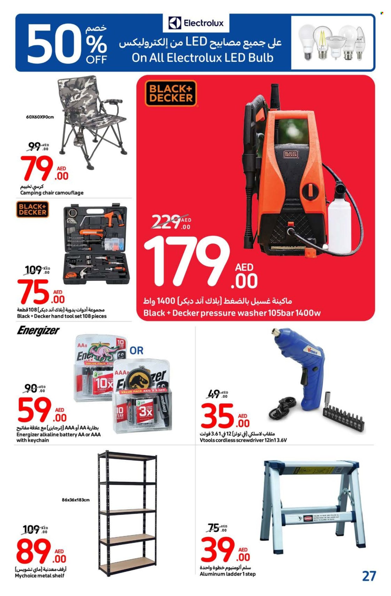 Carrefour offer - 21/11/2024 - 05/12/2024. Page 1