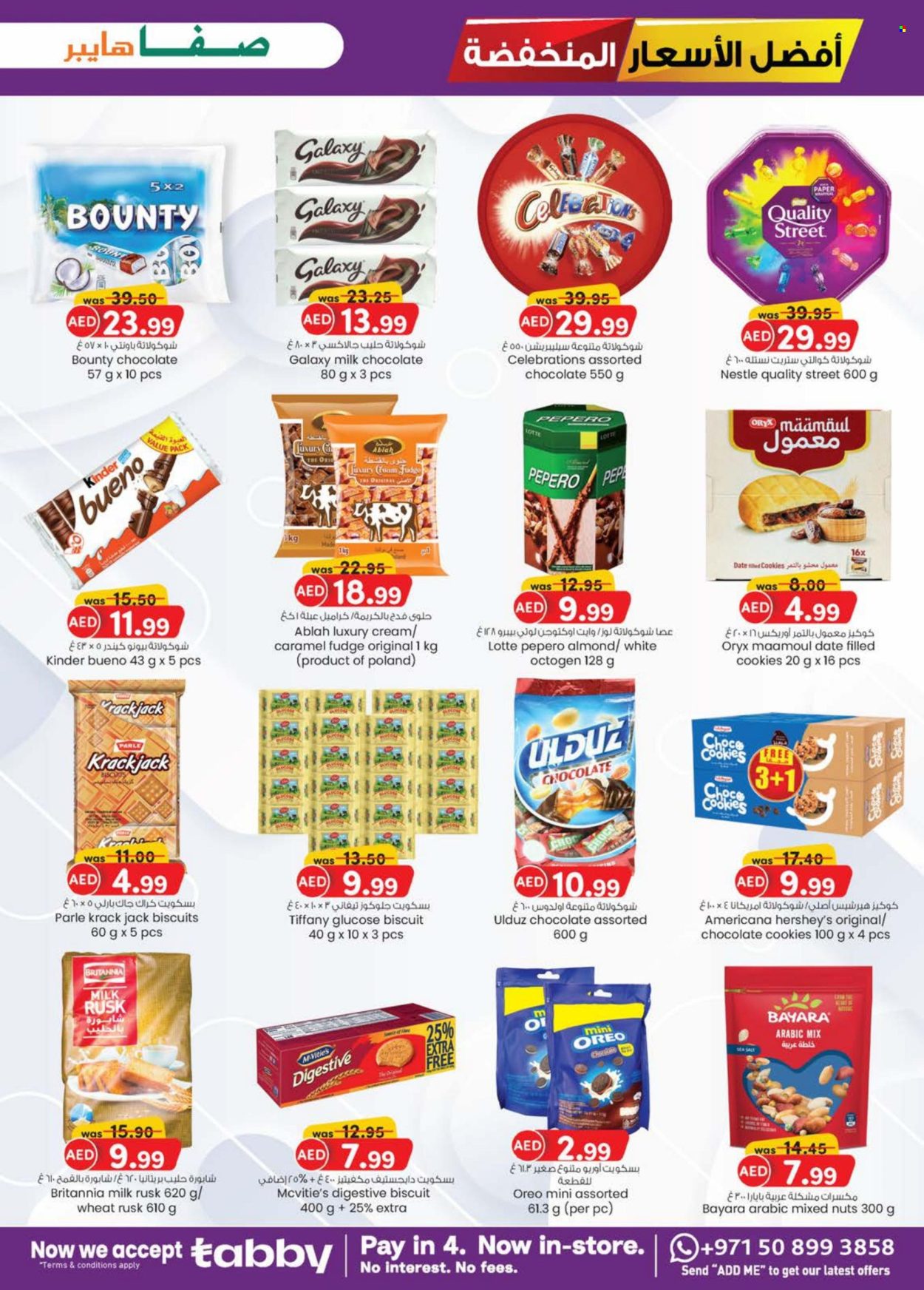 KM Trading offer - 21/11/2024 - 03/12/2024. Page 1